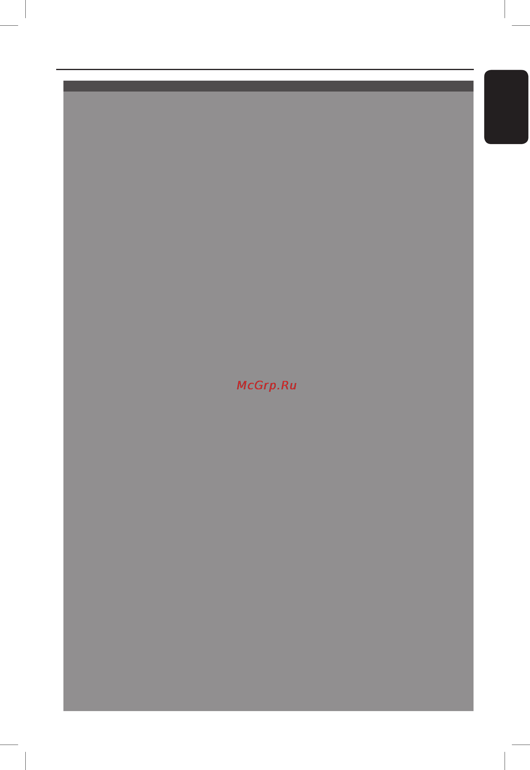 Philips DVDR3400 [77/78] Tv system guide