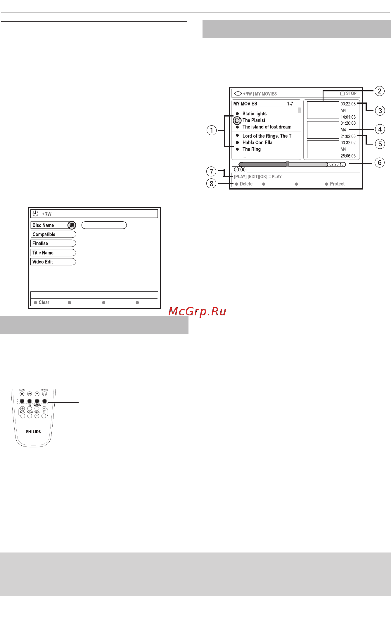 Philips DVDR610 [43/70] Редактирование финализация записей