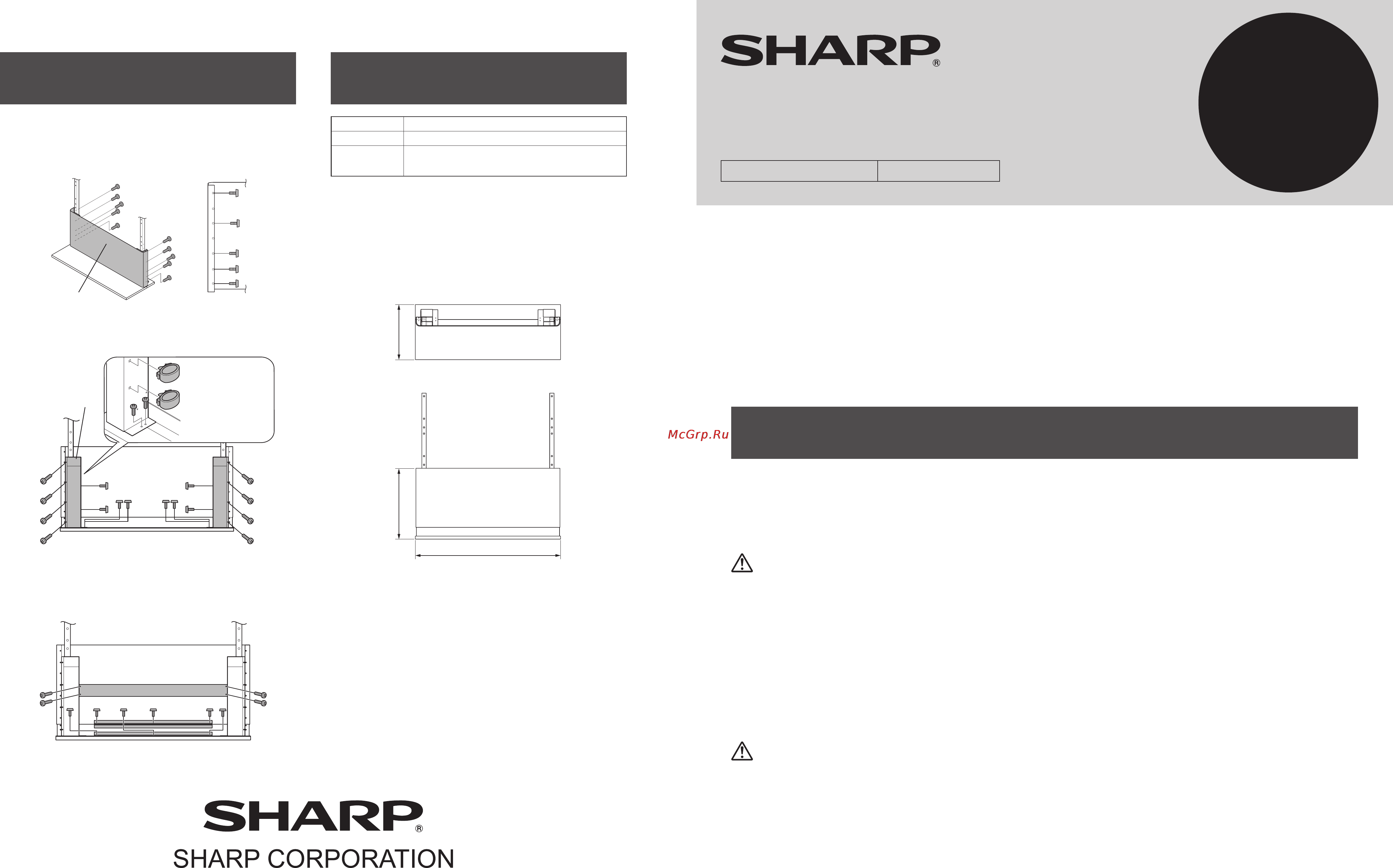 Sharp LB-1085 Инструкция по эксплуатации онлайн