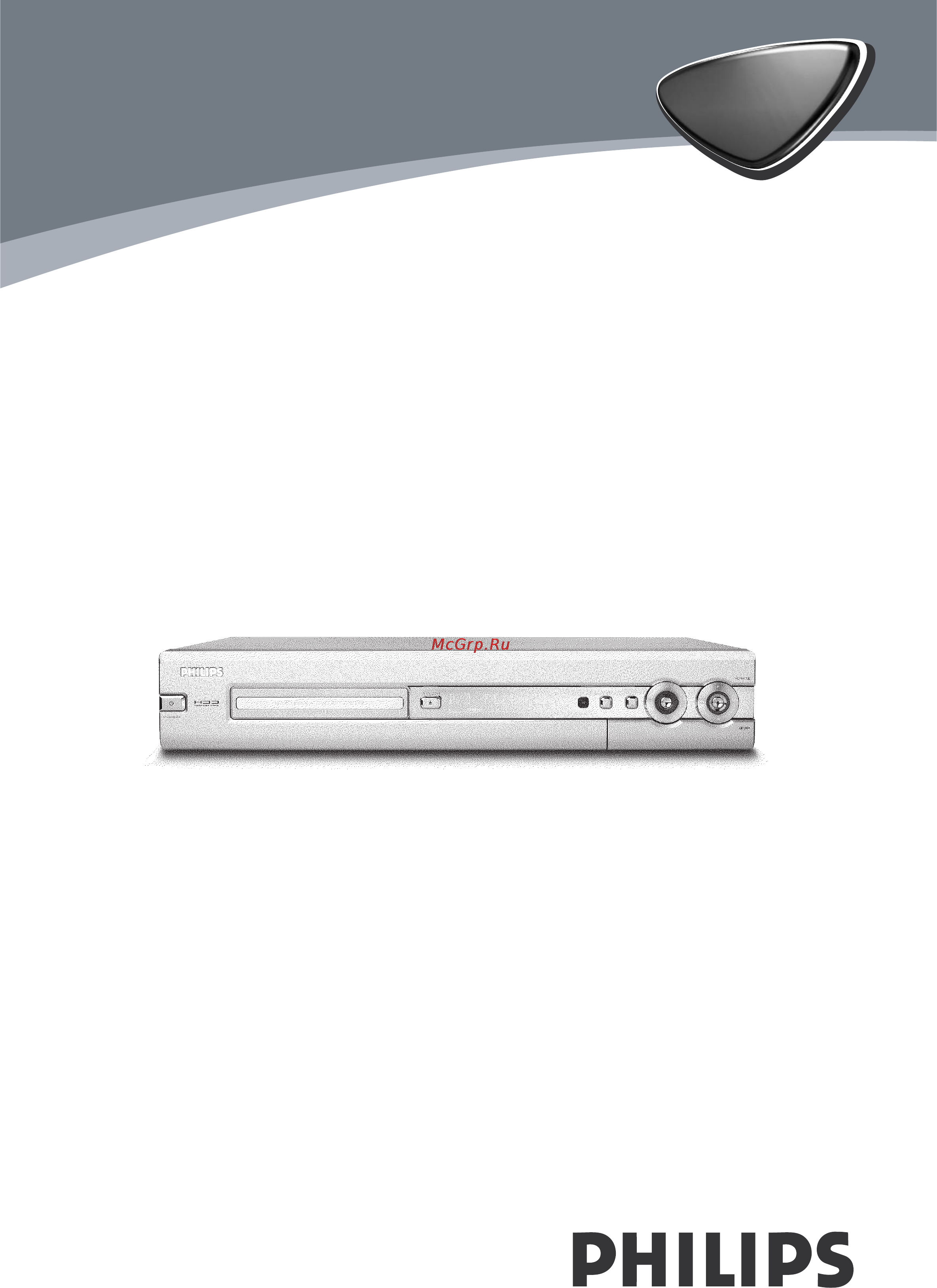 Philips HDRW720 Инструкция по эксплуатации онлайн