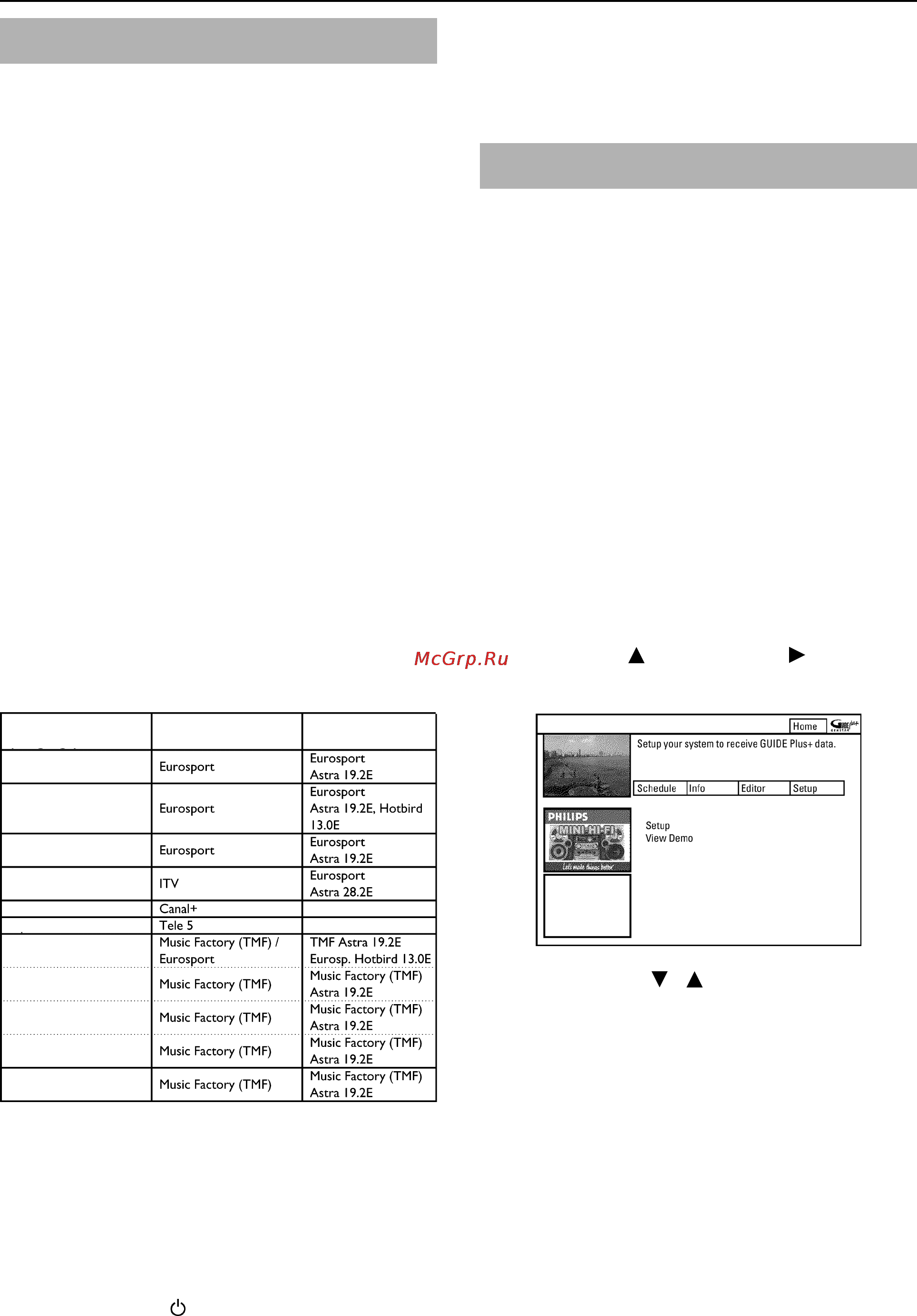Philips HDRW720 [32/99] Общая информация