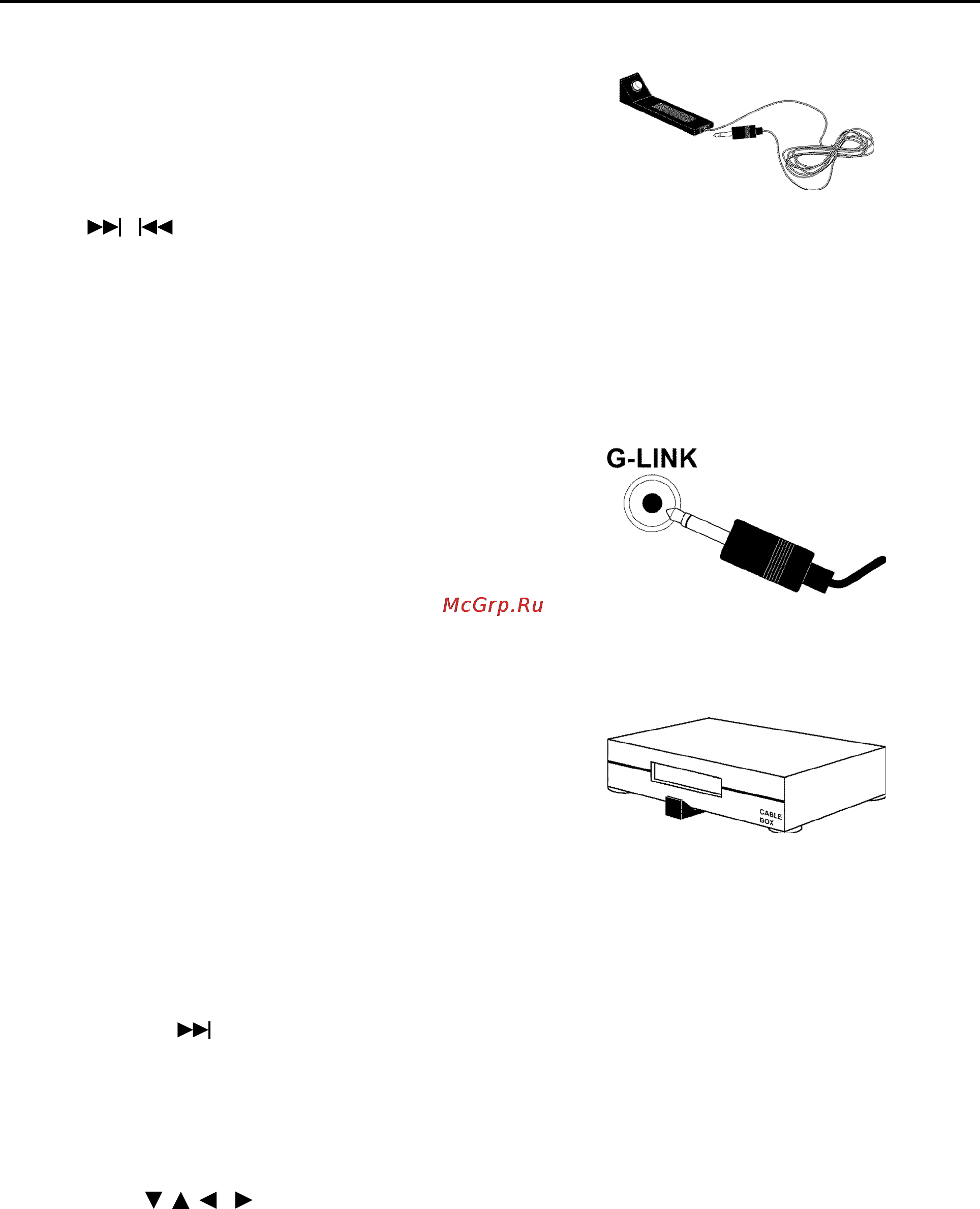 Philips HDRW720 [34/99] Подключение передатчика g link
