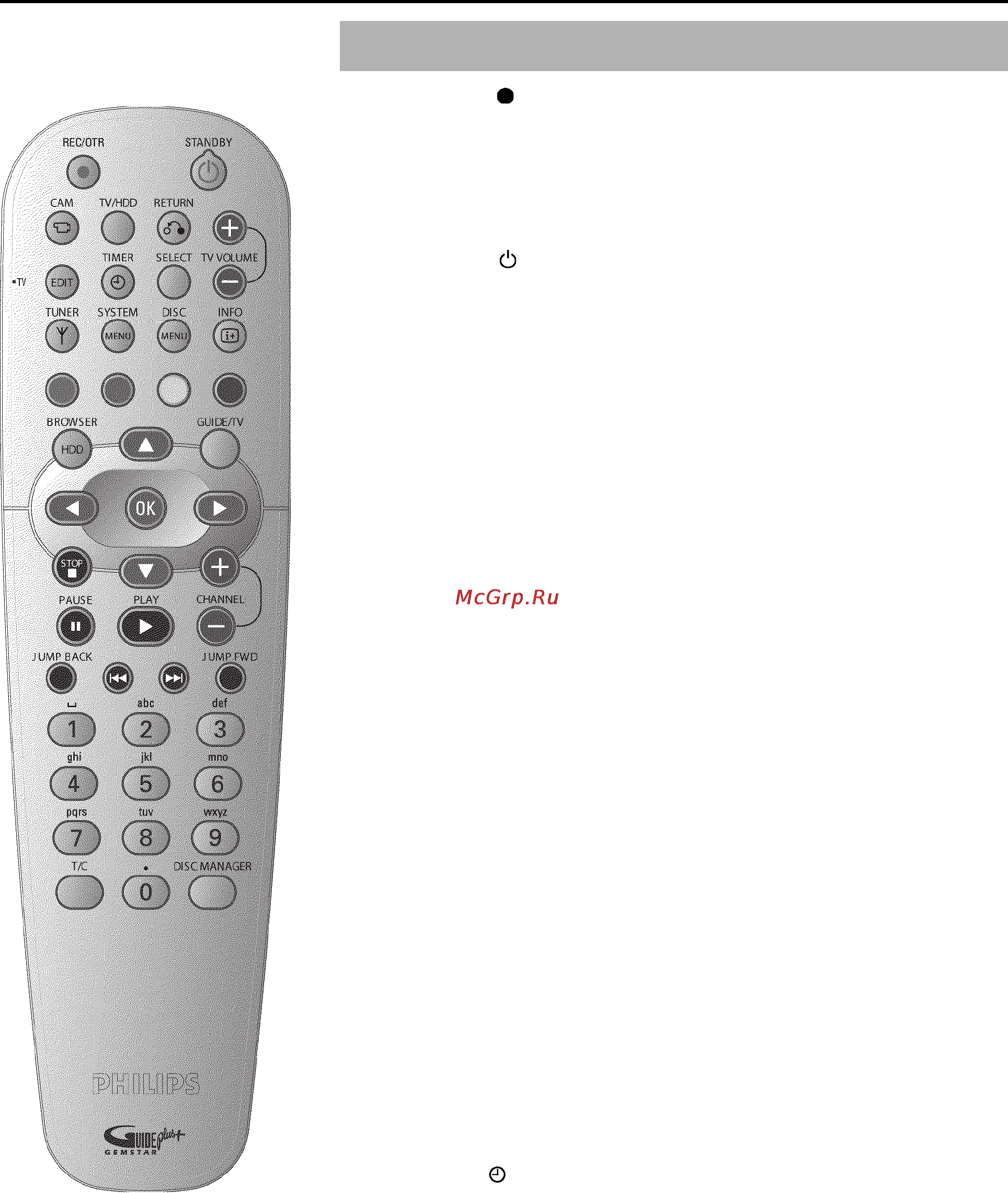 Philips HDRW720 [5/99] Пульт дистанционного управления