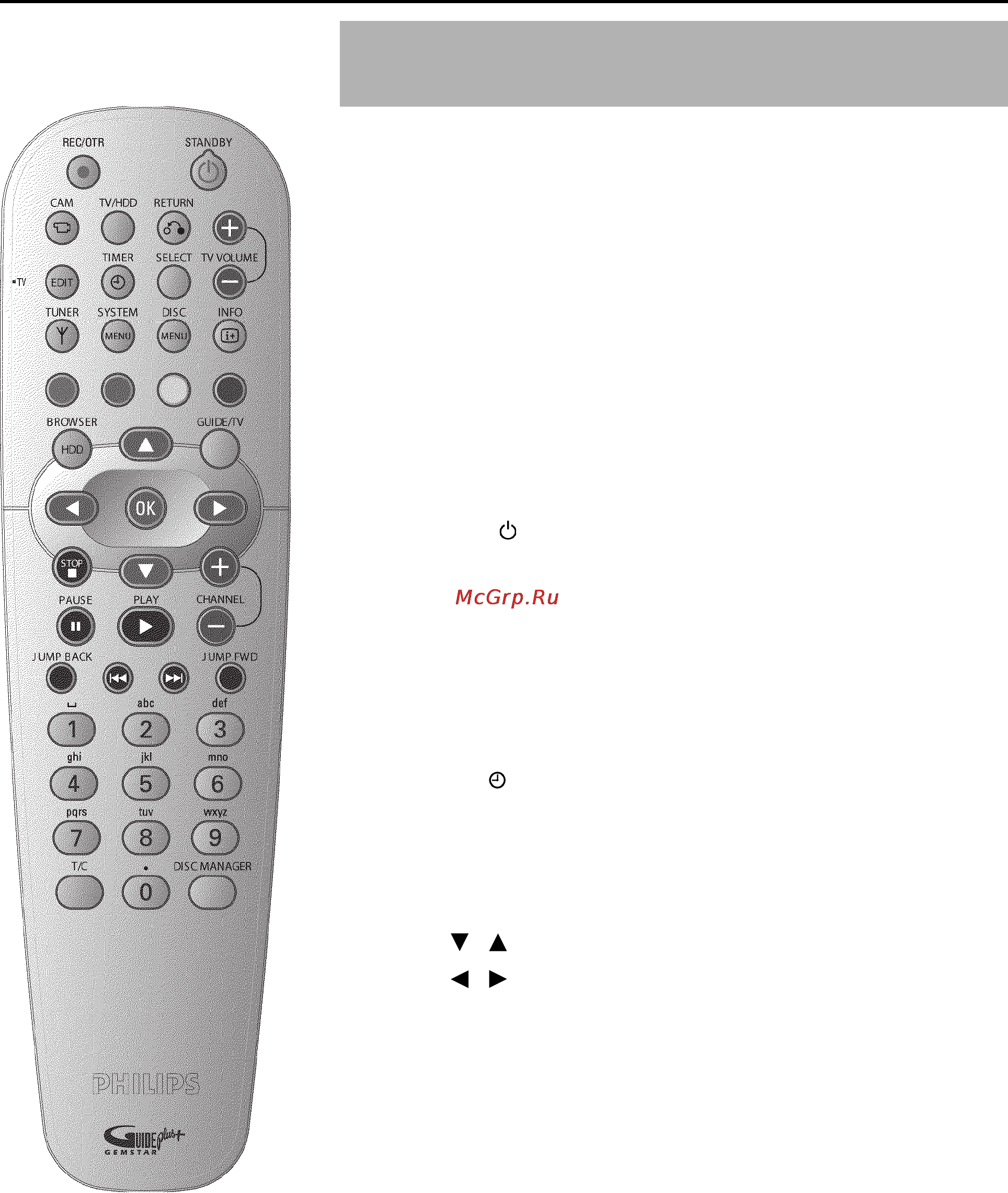 Philips HDRW720 [7/99] Дополнительные функции для работы с телевизором