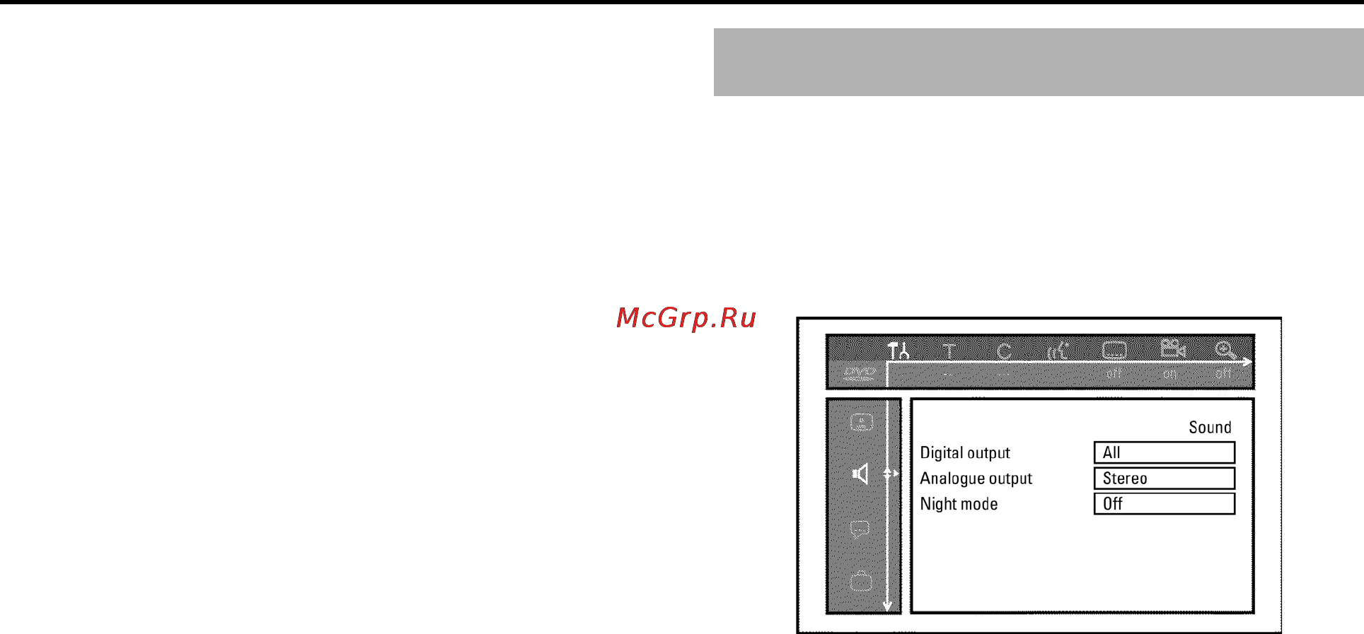 Philips HDRW720 [78/99] Настройка звука