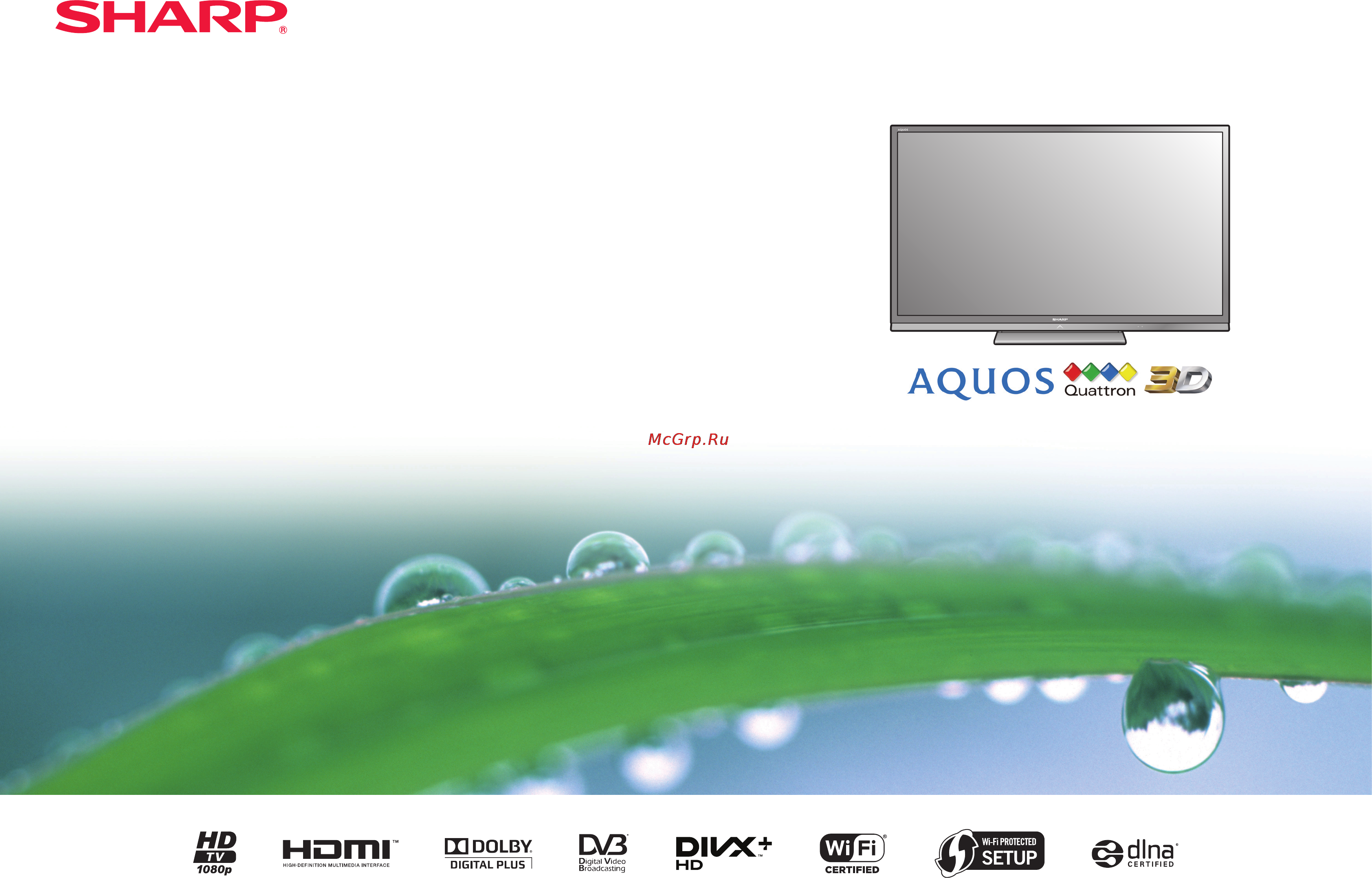 Sharp LC-70LE835 Инструкция по эксплуатации онлайн