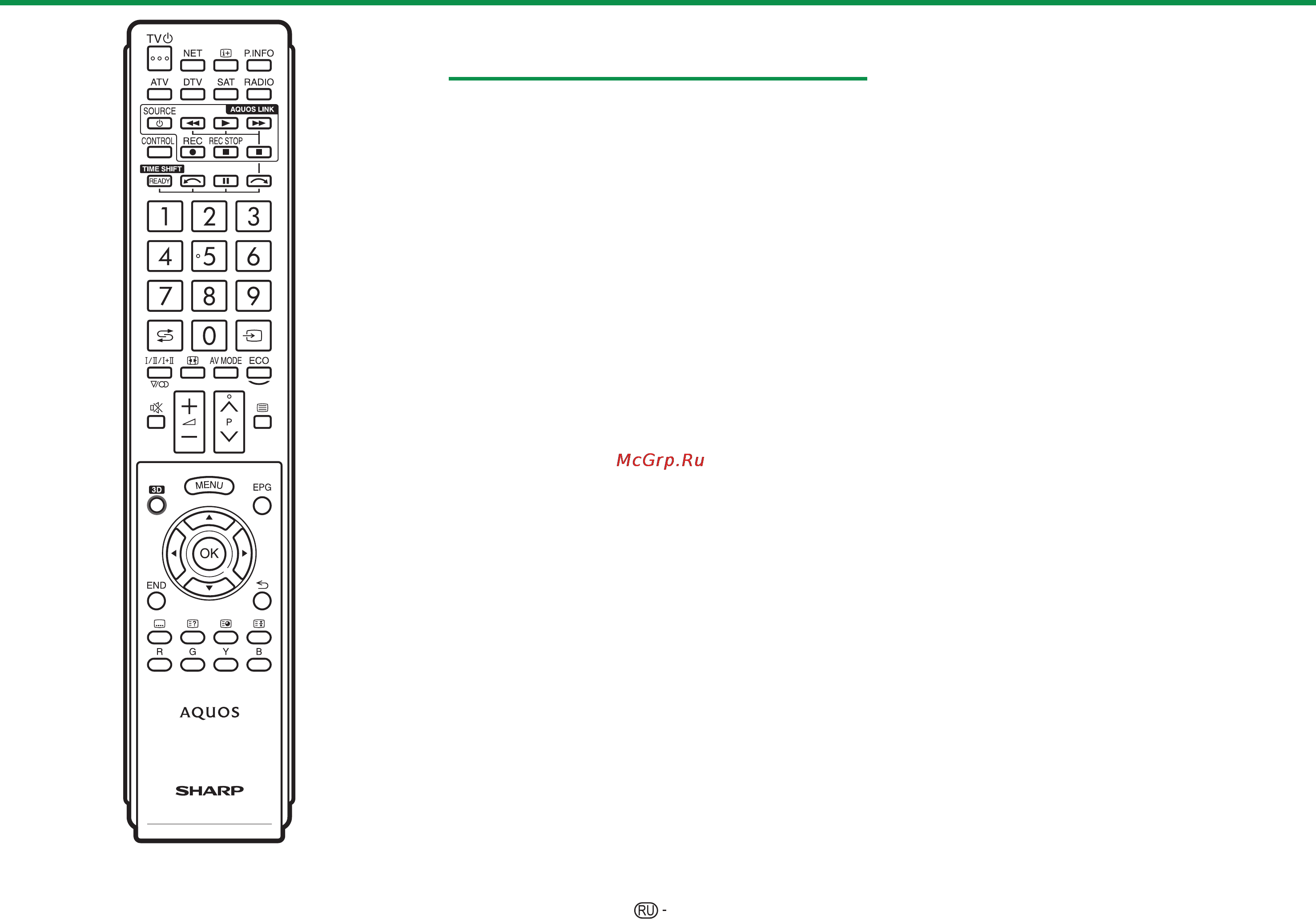 Sharp LC-70LE835 [30/83] Aquos link