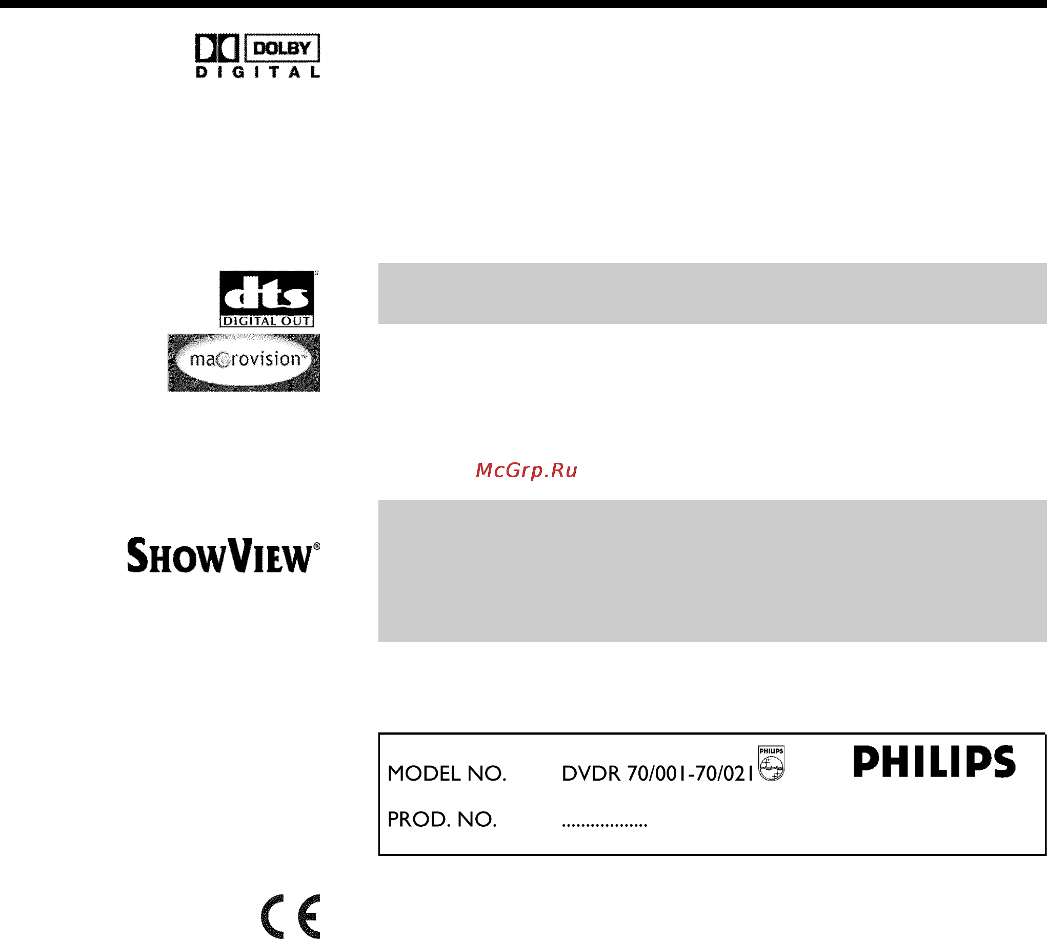 Philips DVDR70 [17/90] Введение