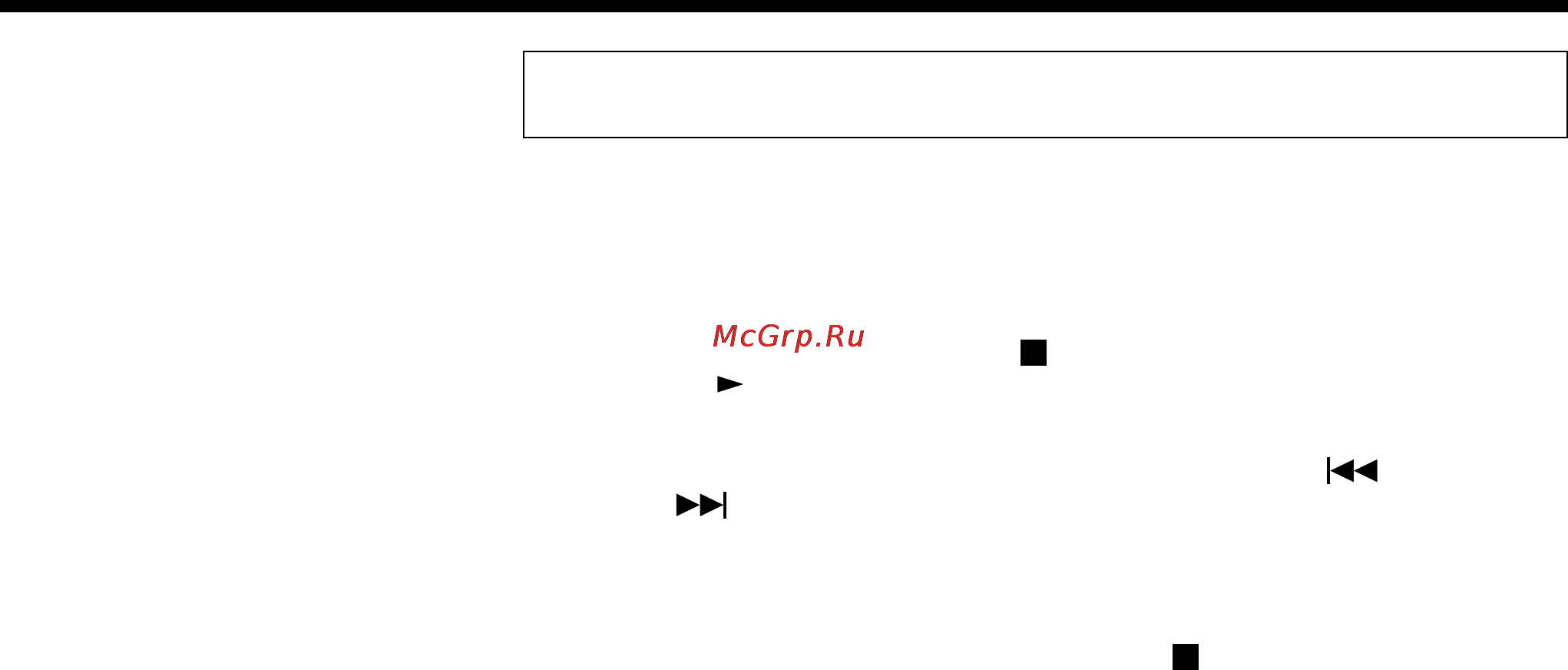 Philips DVDR70 [46/90] Воспроизведение super video cd