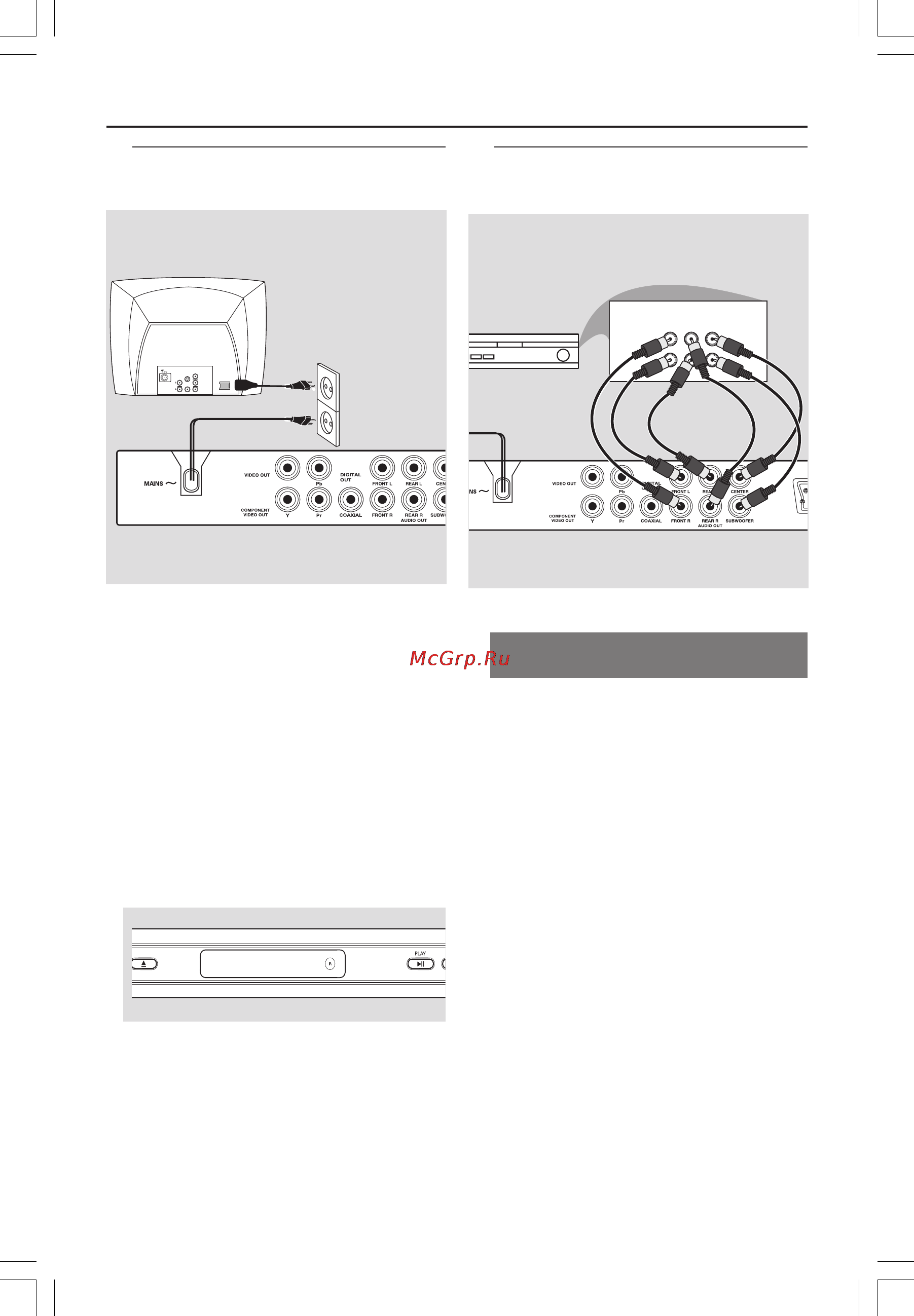 Philips DVP5101K [11/44] Подключения