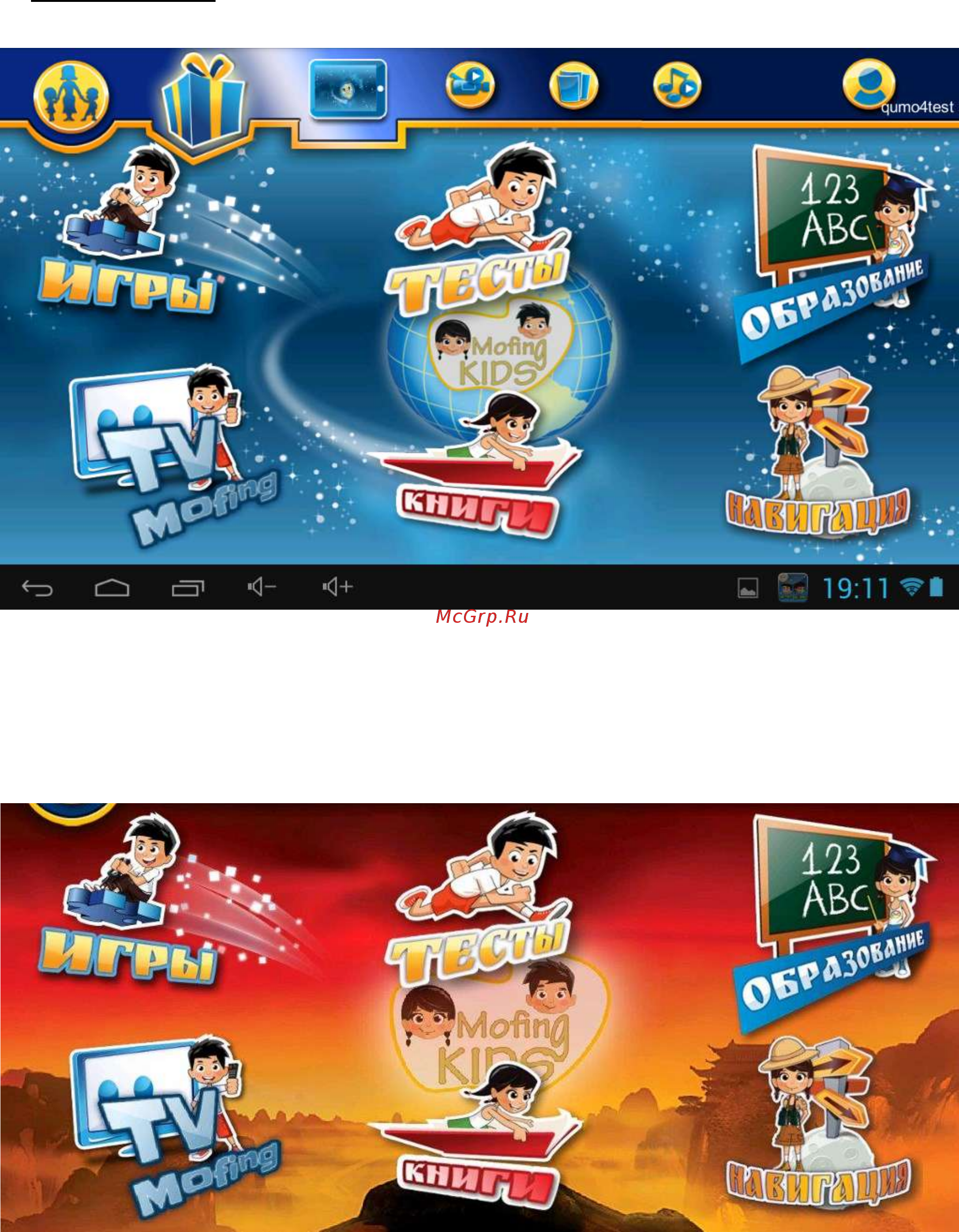 Qumo KIDS TAB 7