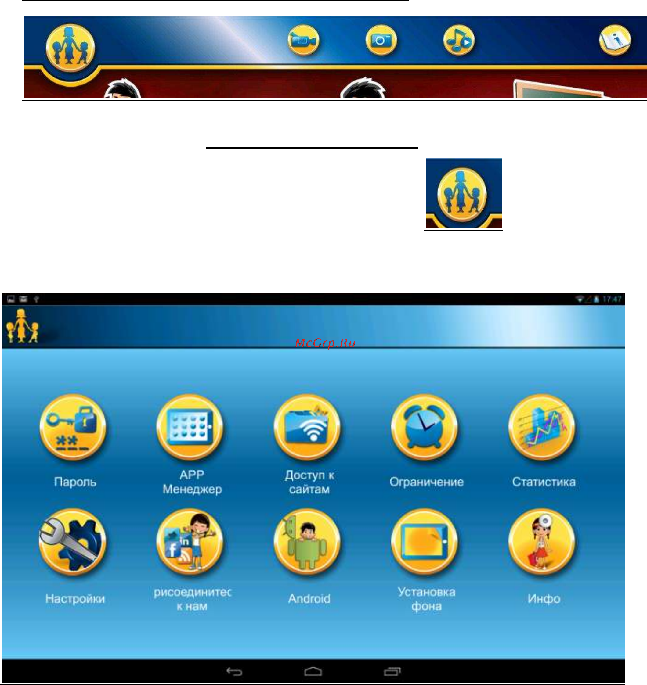 Qumo KIDS TAB 7