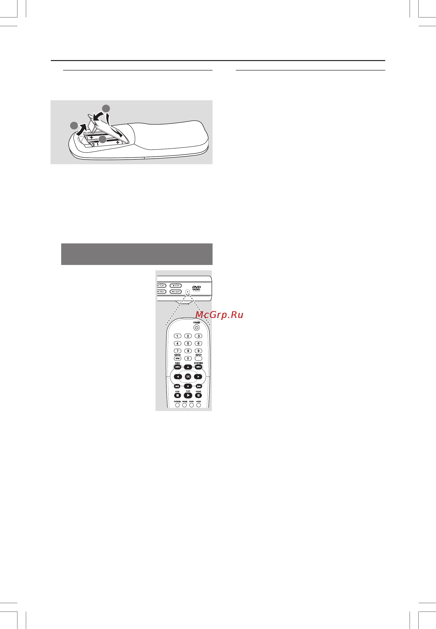 Philips DVP3011K [15/44] Первые шаги