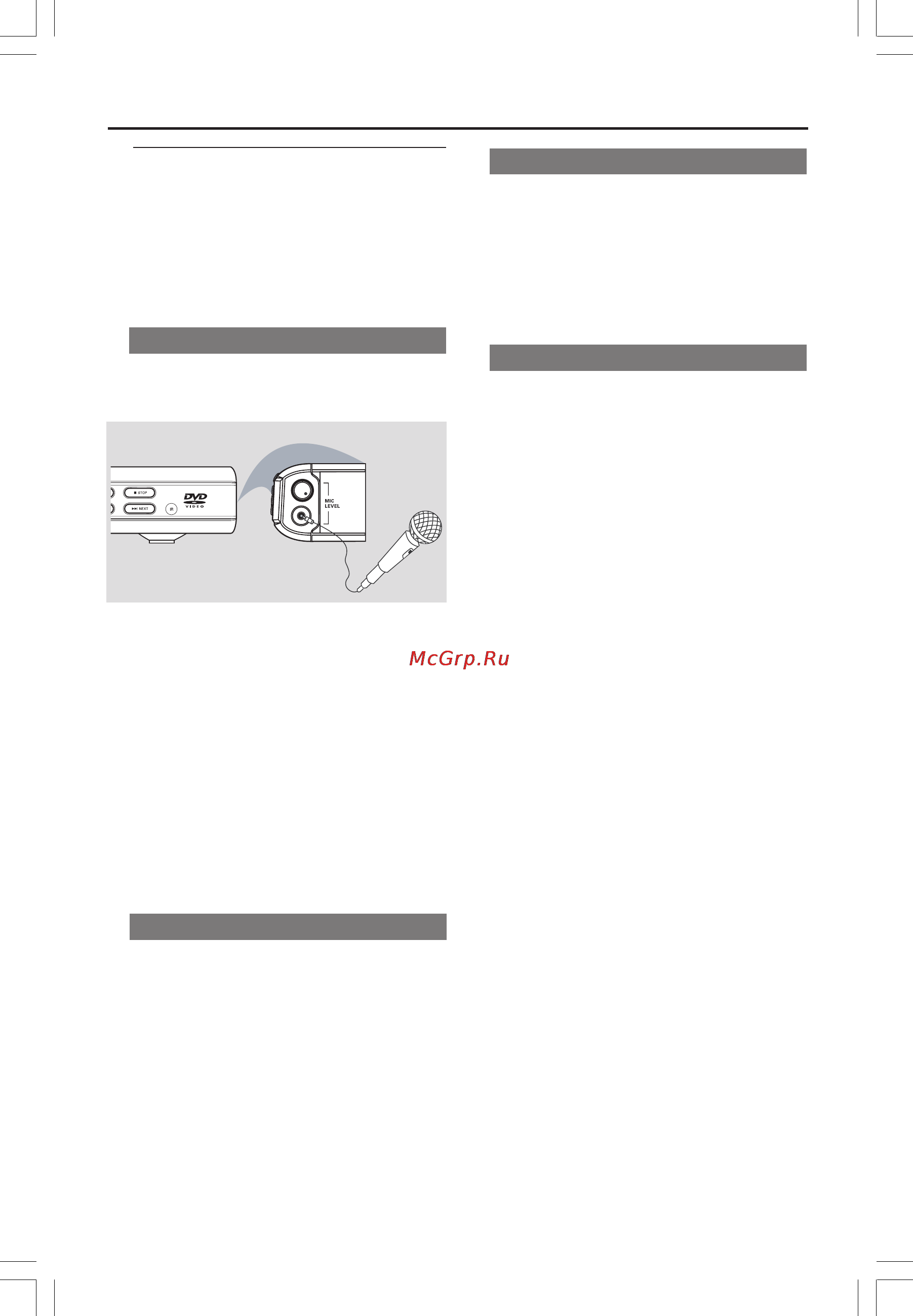 Philips DVP3011K [26/44] Операции караоке