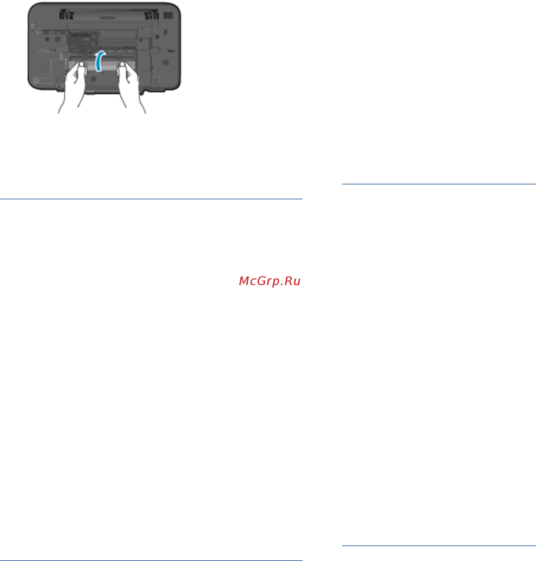 HP deskjet ink advantage 2545 Инструкция по эксплуатации онлайн [70/106] 154129
