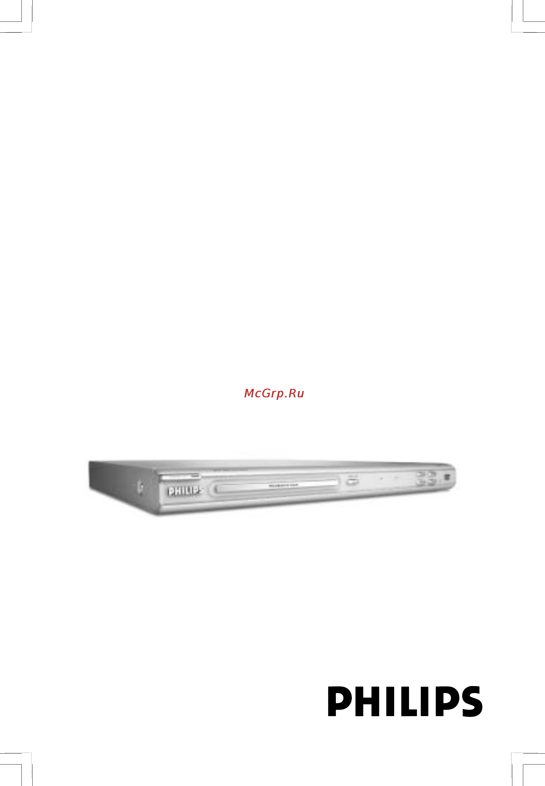 Philips DVP3000 Инструкция по эксплуатации онлайн