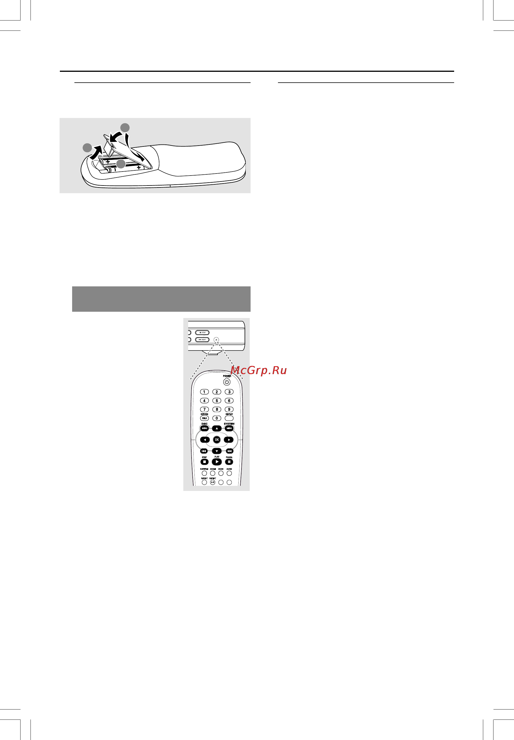 Philips DVP3000 [14/36] Первые шаги