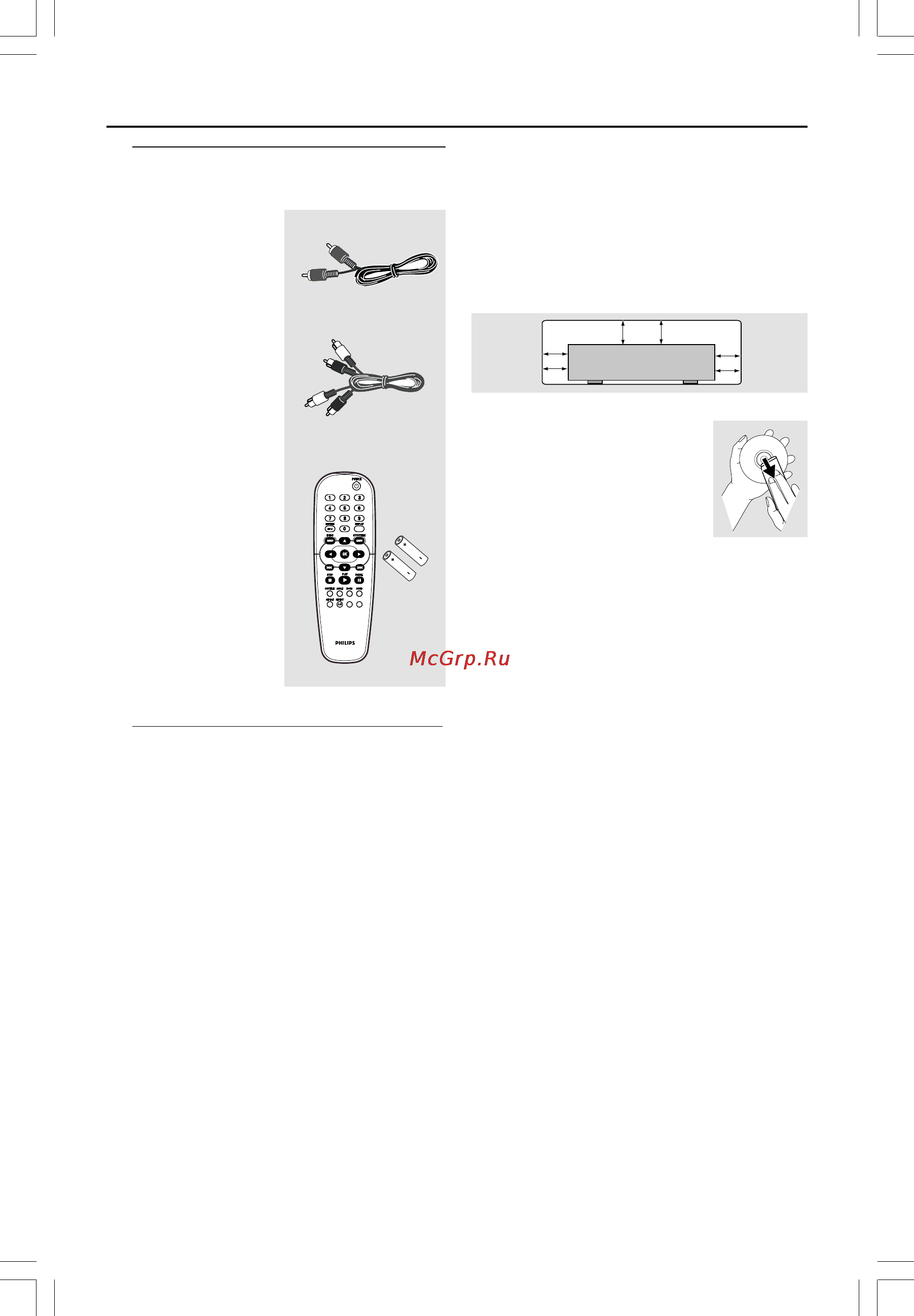 Philips DVP3000 [8/36] Общие сведения