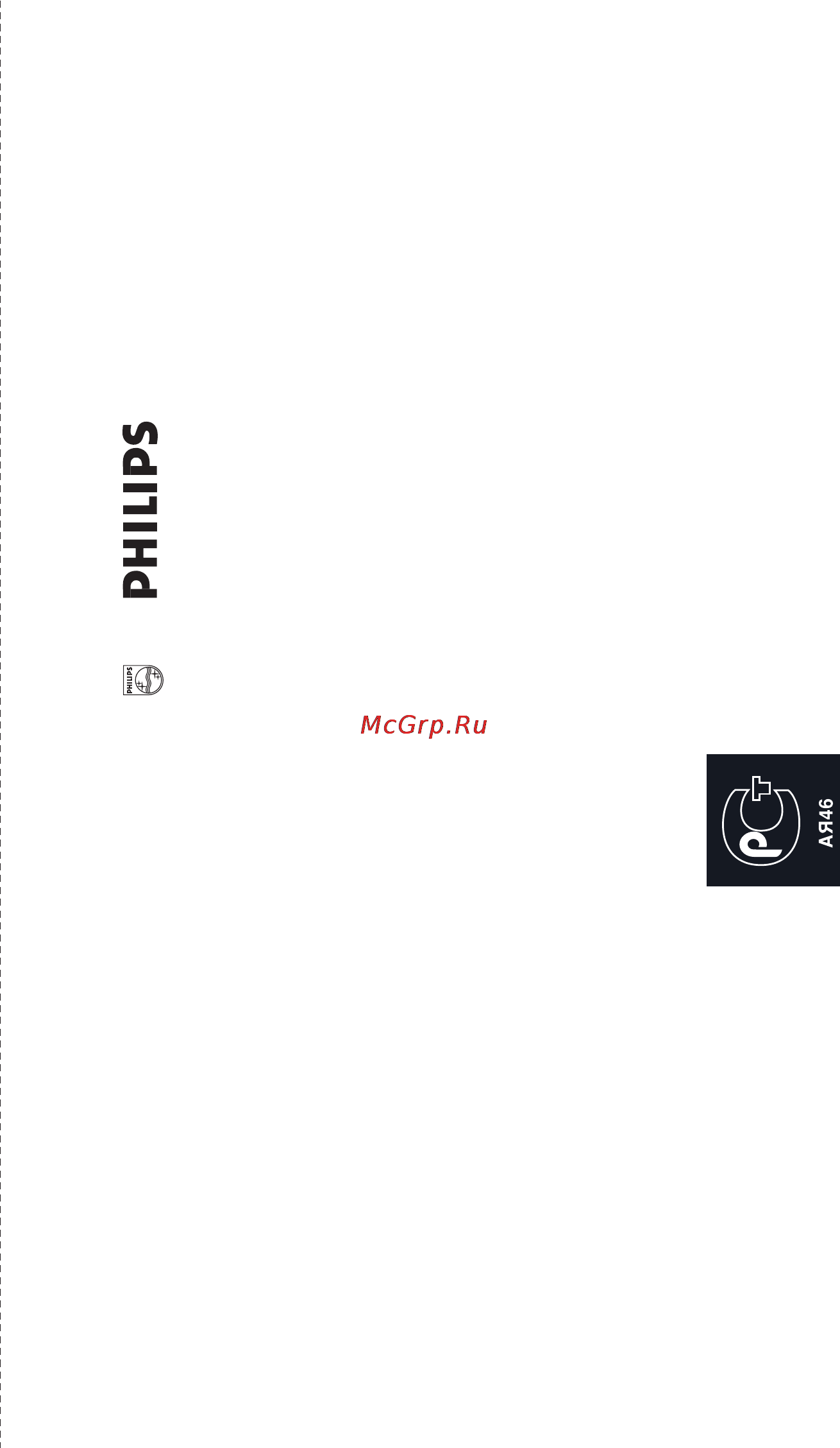 Philips DVP762 [35/36] S philips россия