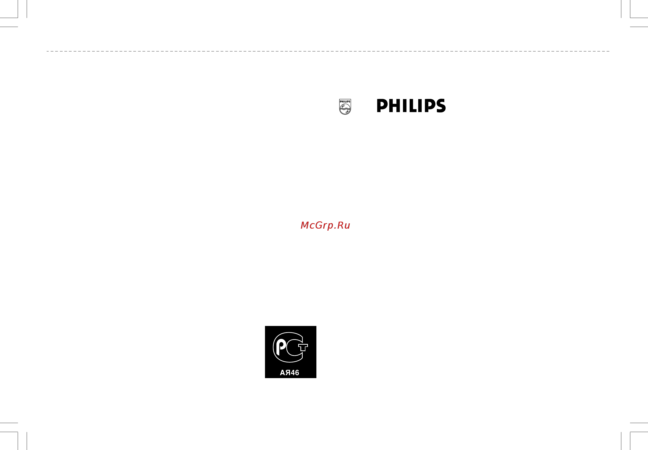 Philips DVP520 [29/30] Philips россия