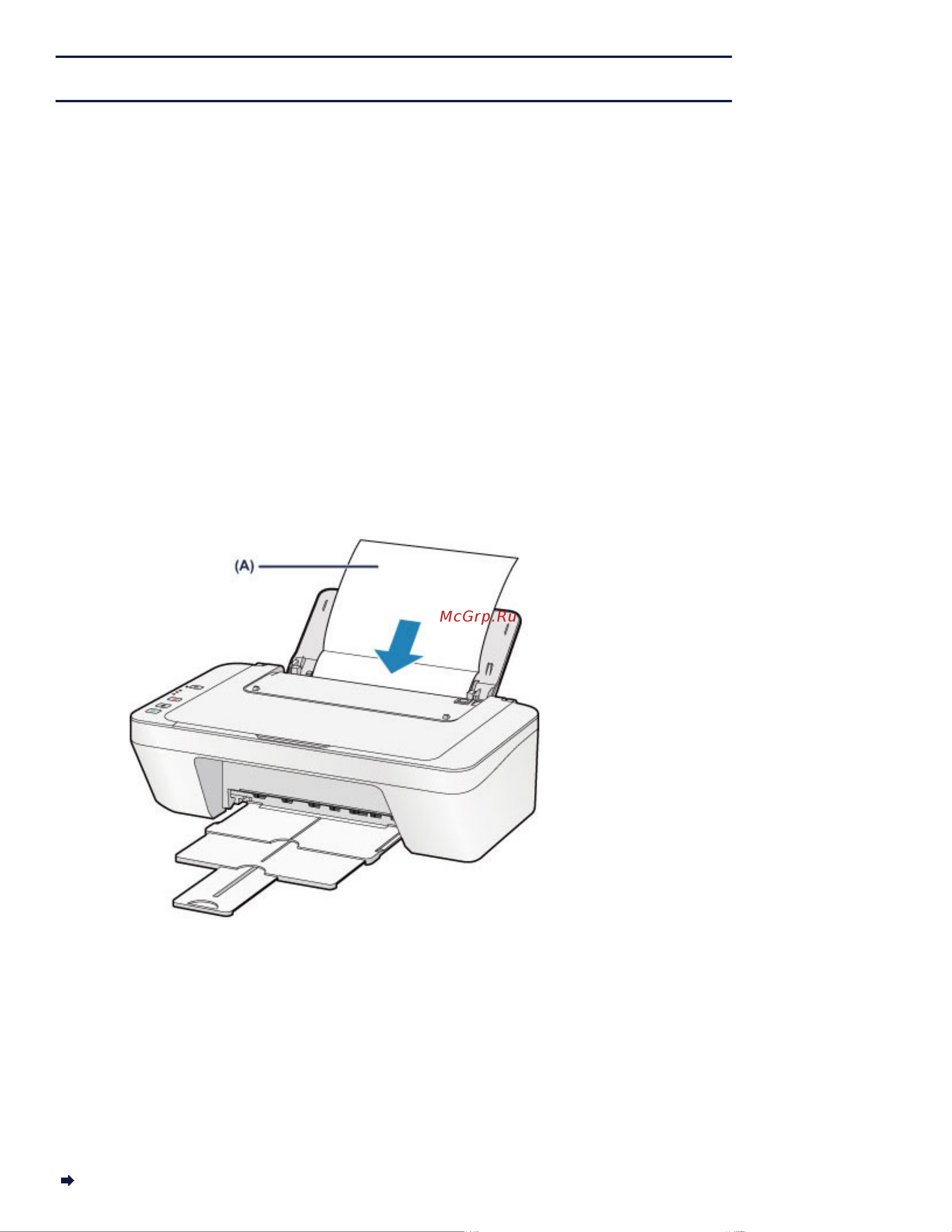 Canon PIXMA  MG2440 [54/117] Чистка внутренних компонентов устройства чистка