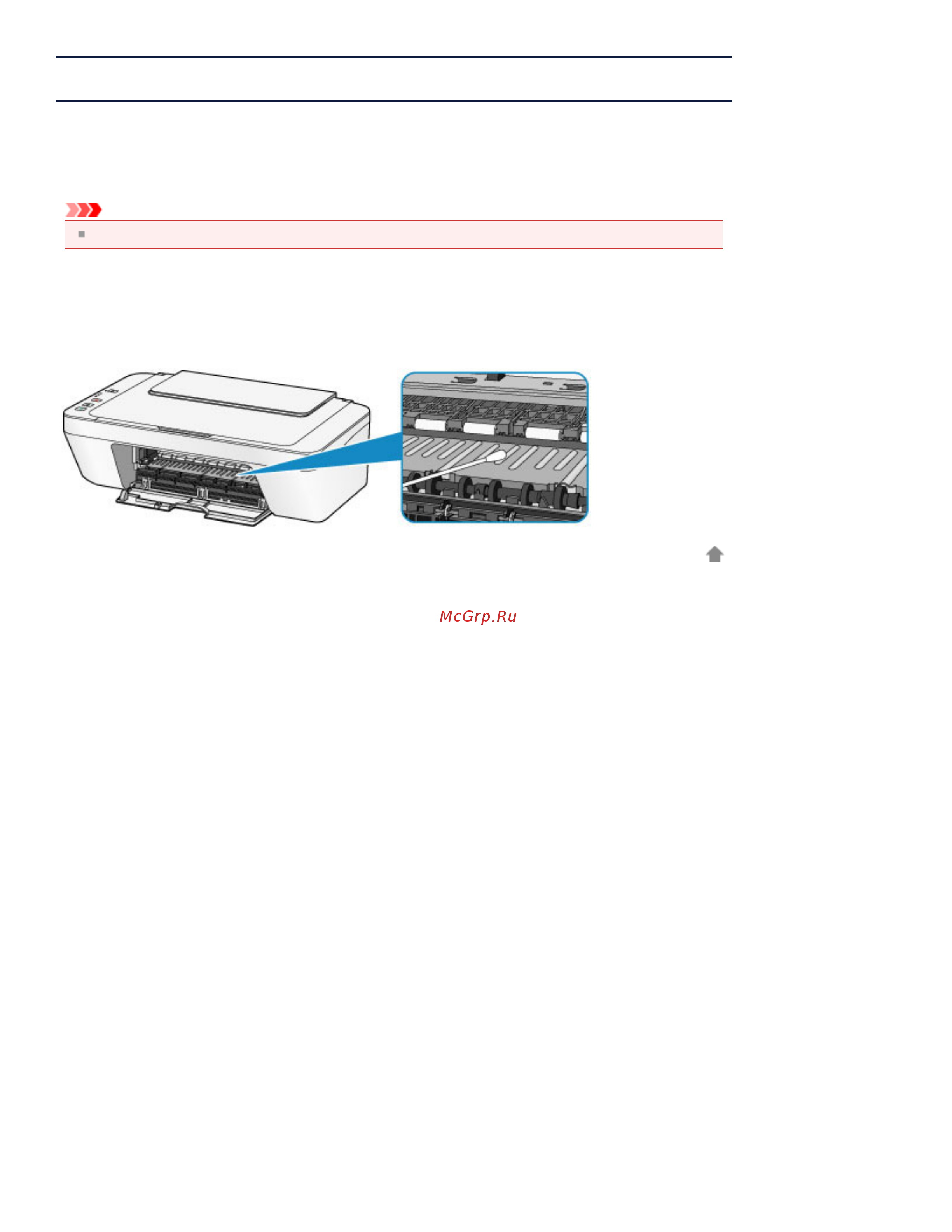 Canon PIXMA  MG2440 [56/117] Чистка выступающих внутренних компонентов устройства