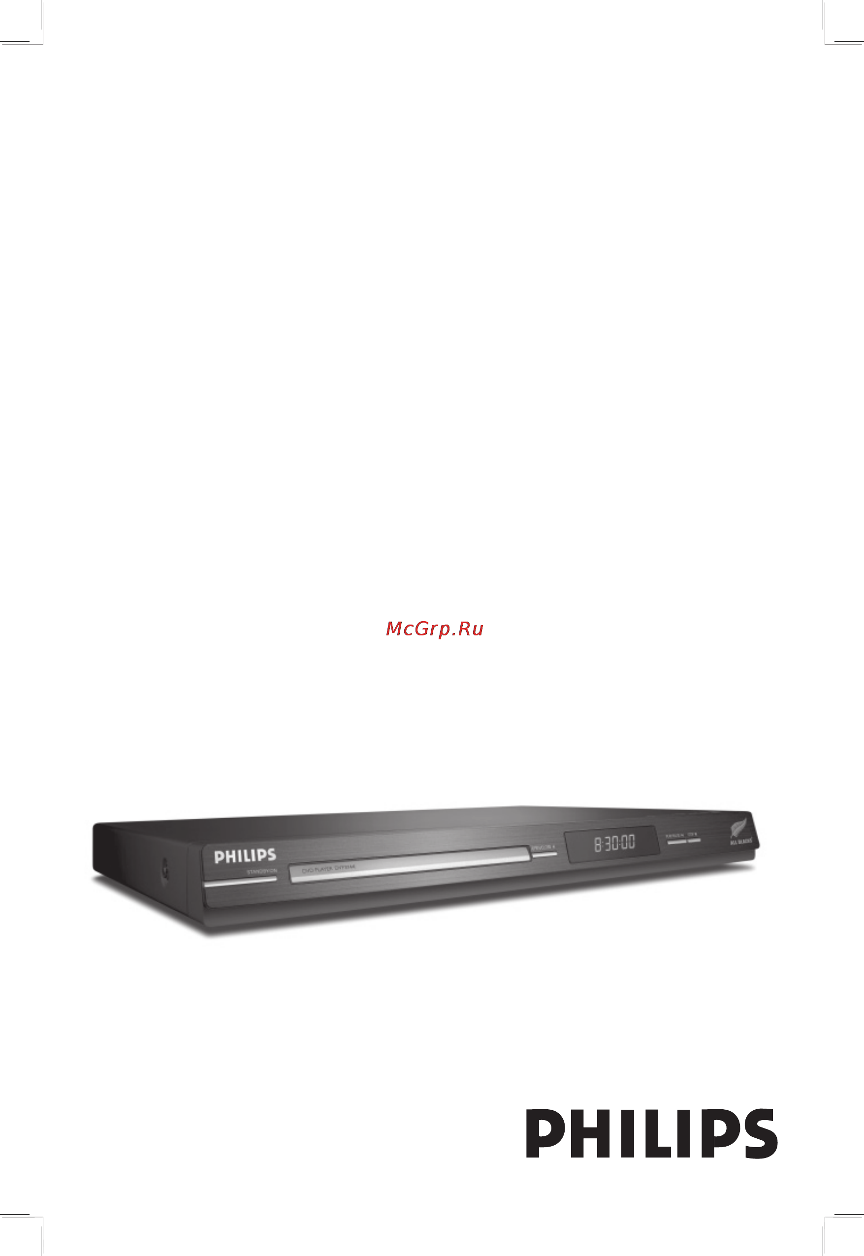 Philips DVP3144 Инструкция по эксплуатации онлайн