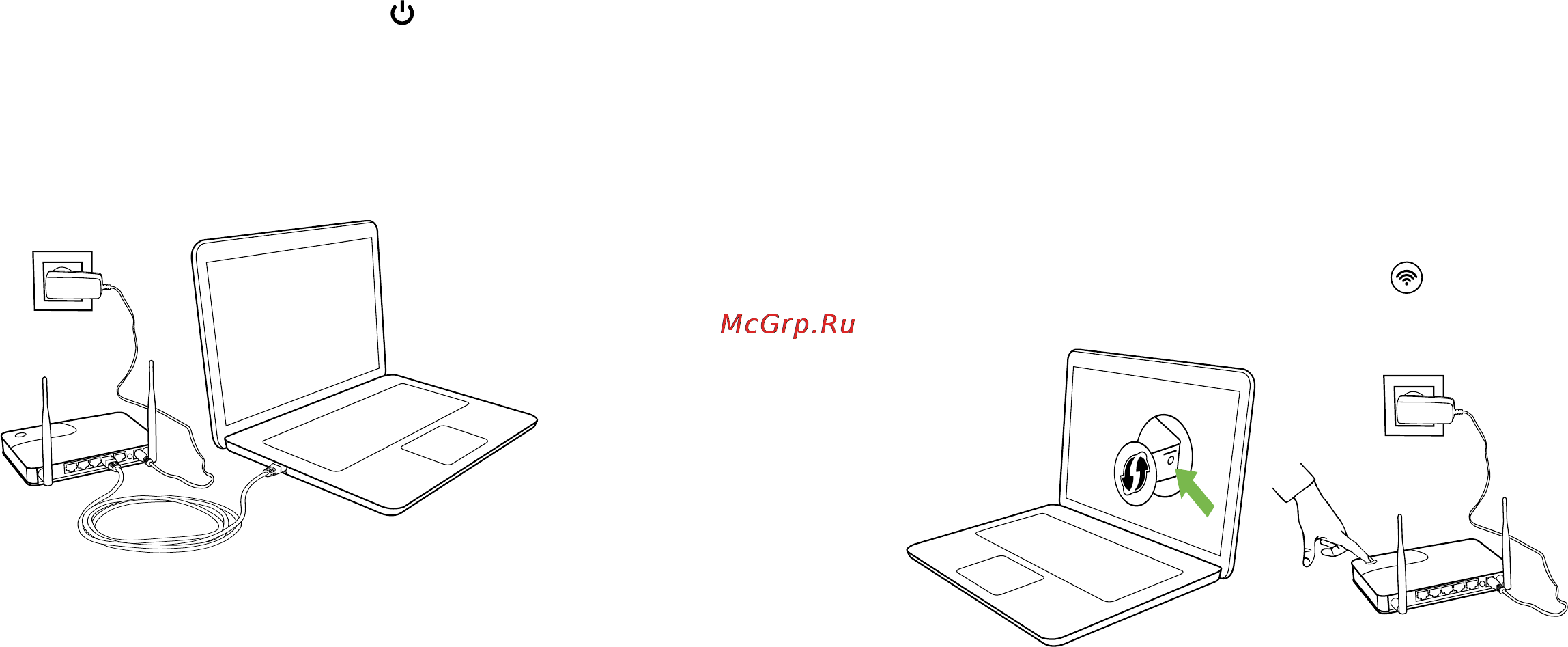 Zyxel Keenetic Omni [12/23] Подключение к беспроводной сети wi fi