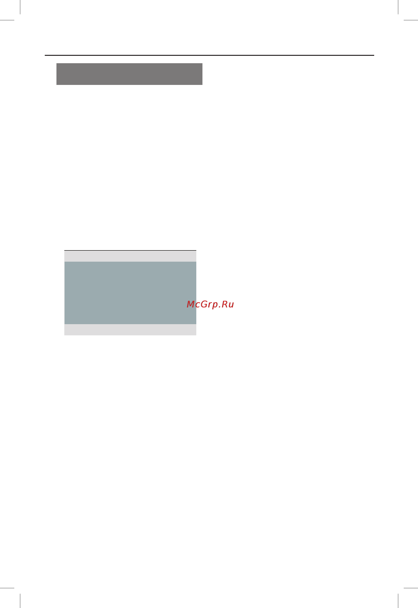 Philips DVP5268K [16/52] Начало работы