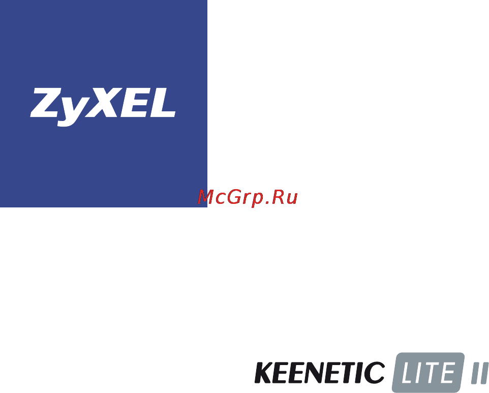 Zyxel Keenetic Lite II Инструкция по эксплуатации онлайн