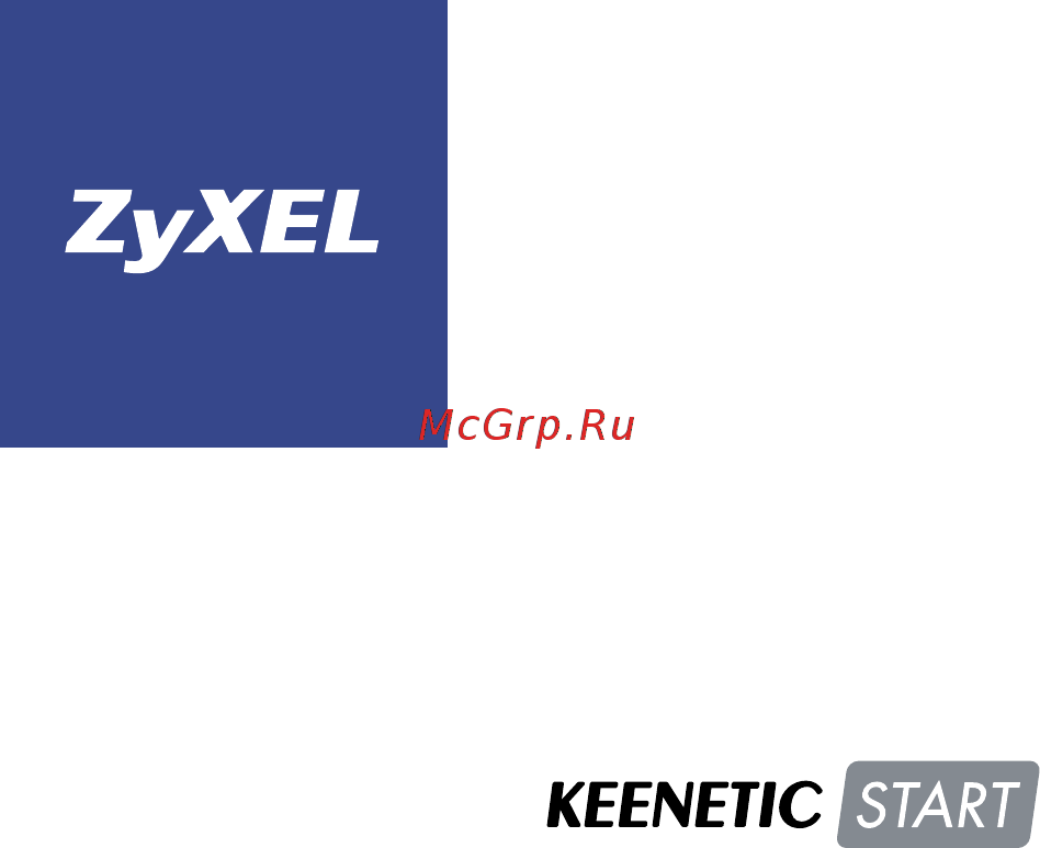 Zyxel Keenetic Start Инструкция по эксплуатации онлайн