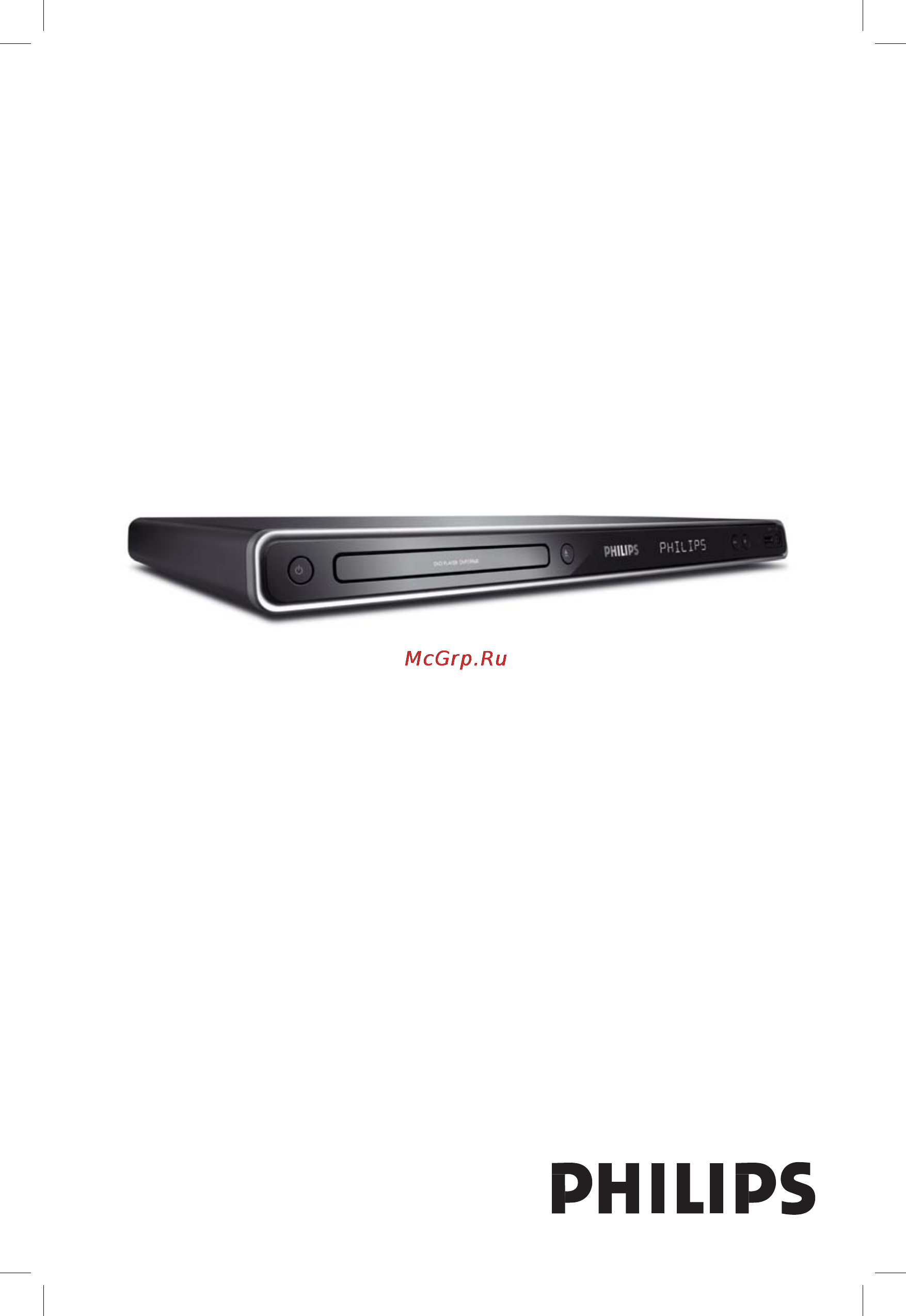 Philips DVP5996K Инструкция по эксплуатации онлайн