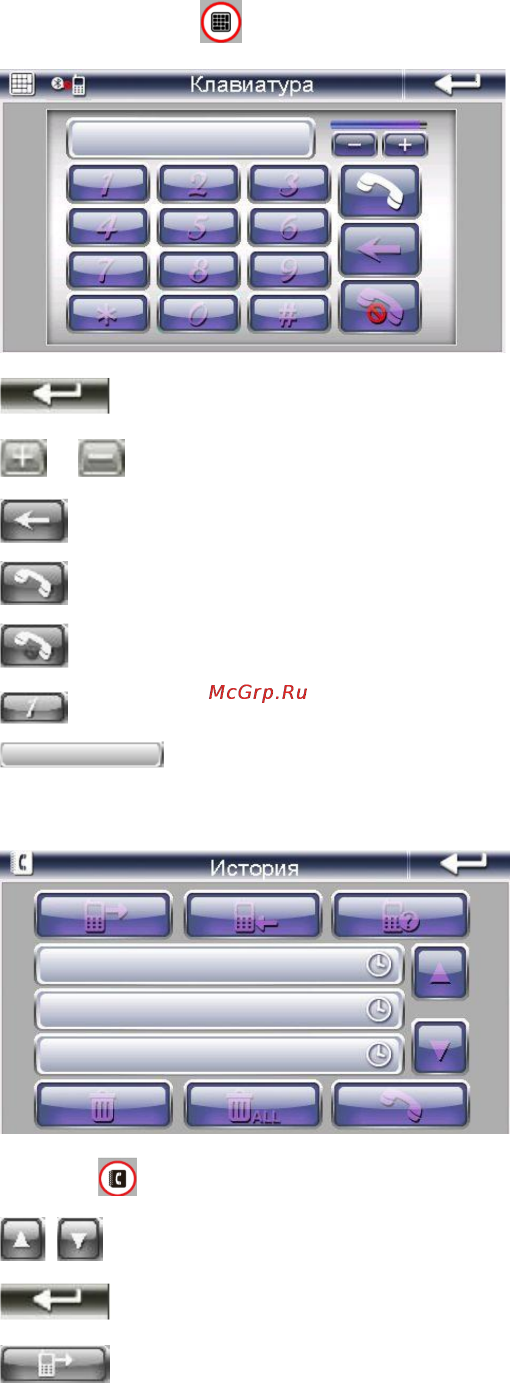 Explay ND-52B Инструкция по эксплуатации онлайн [12/22] 89007