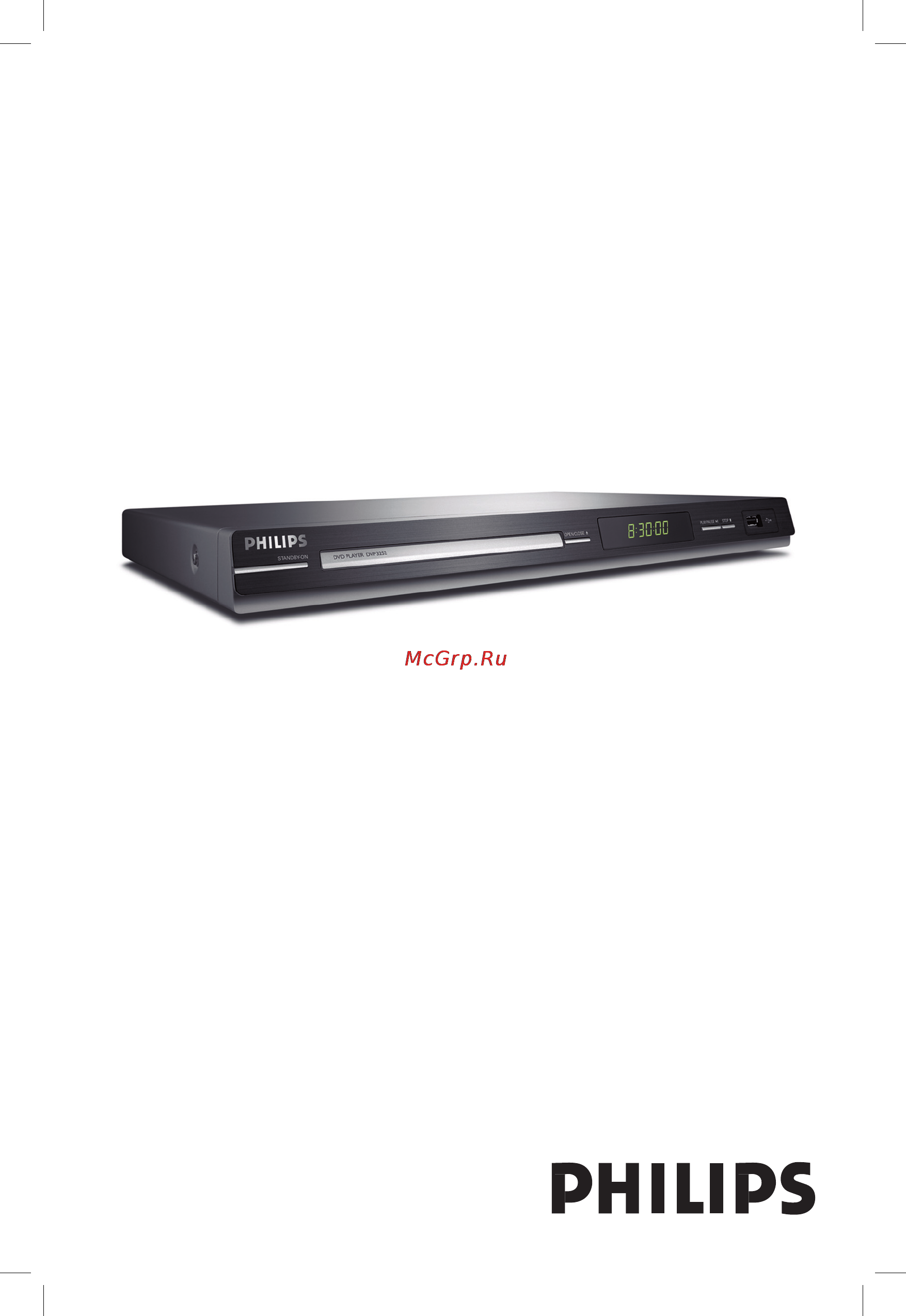Philips DVP3252 Инструкция по эксплуатации онлайн