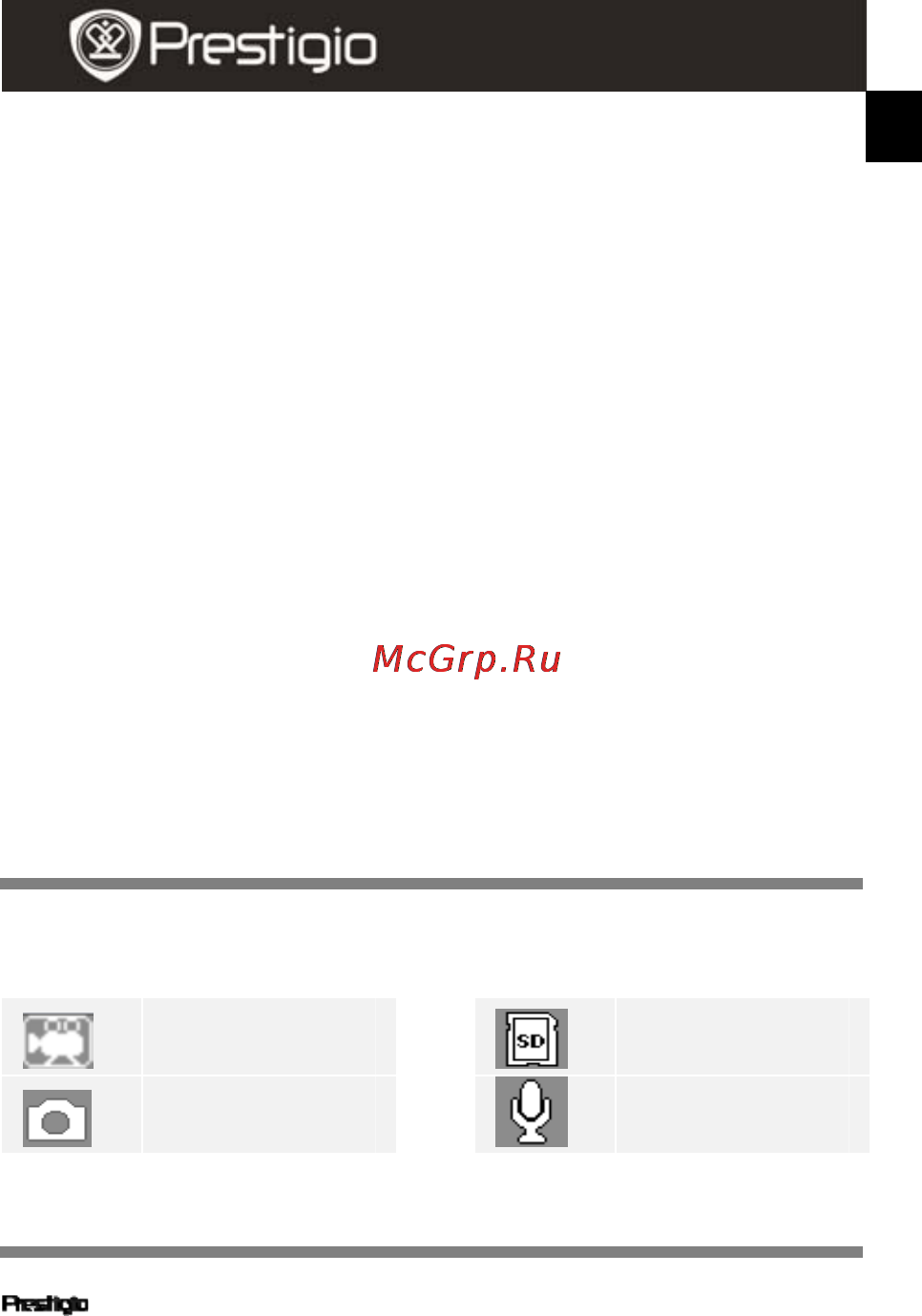 Prestigio RoadRunner 505 PCDVRR505 [3/8] Настройки