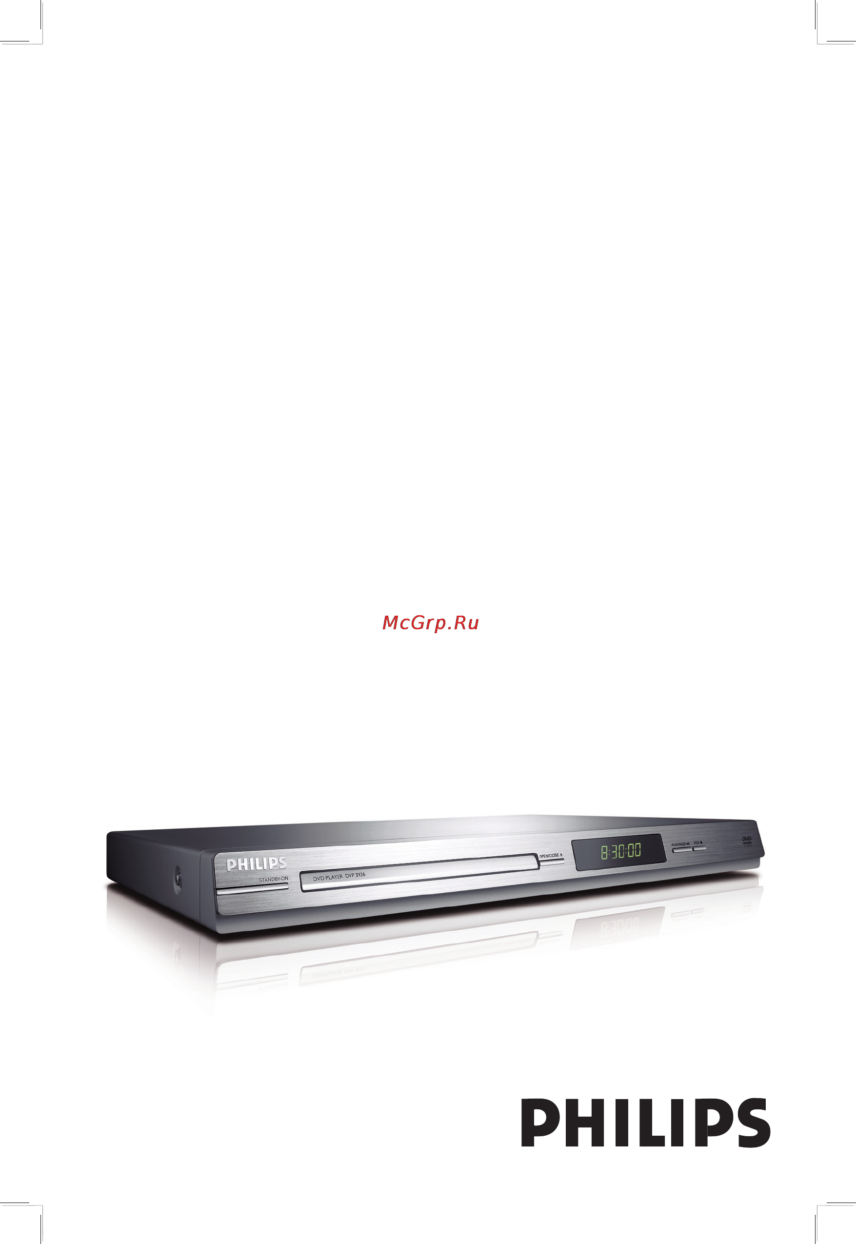 Philips DVP3126 Инструкция по эксплуатации онлайн