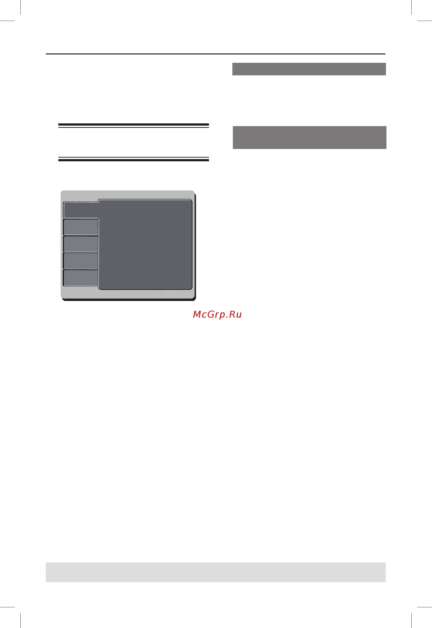 Philips DVP3126 [28/46] Параметры меню dvd