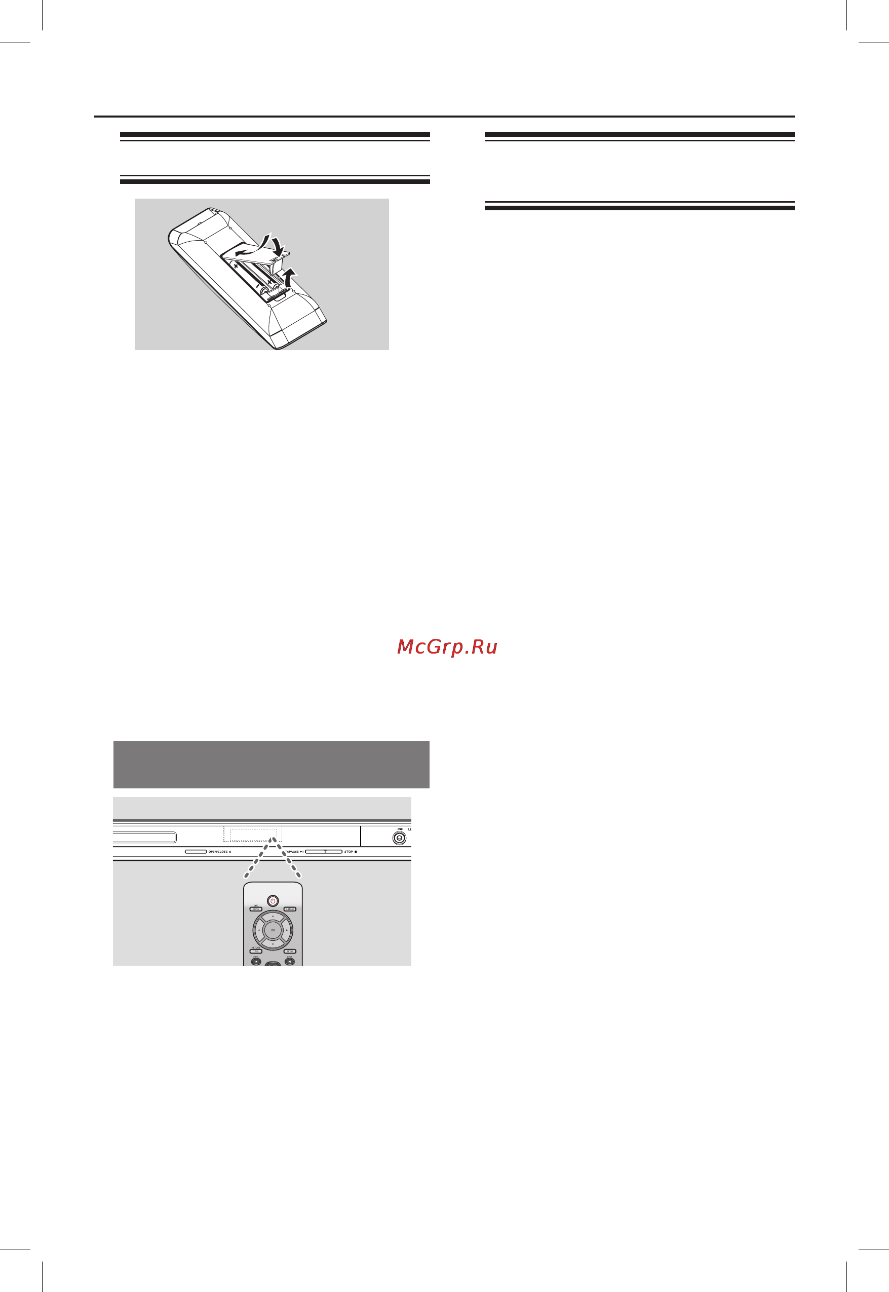 Philips DVP3146K [16/46] Начало работы
