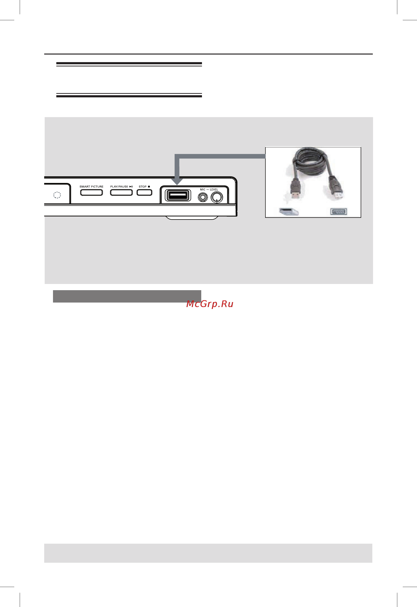 Philips DVP5168K [14/54] Подключение флэш накопителя usb
