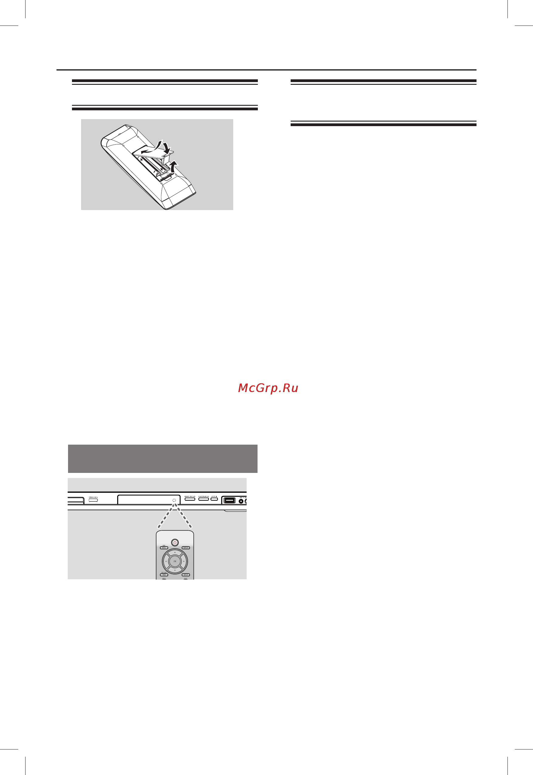 Philips DVP5168K [17/54] Начало работы