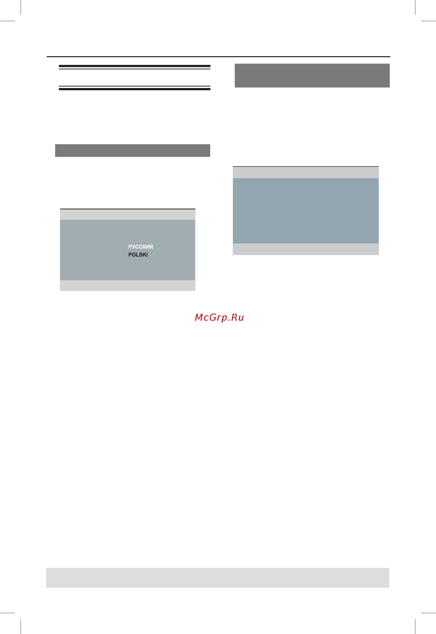Philips DVP5168K [20/54] Начало работы