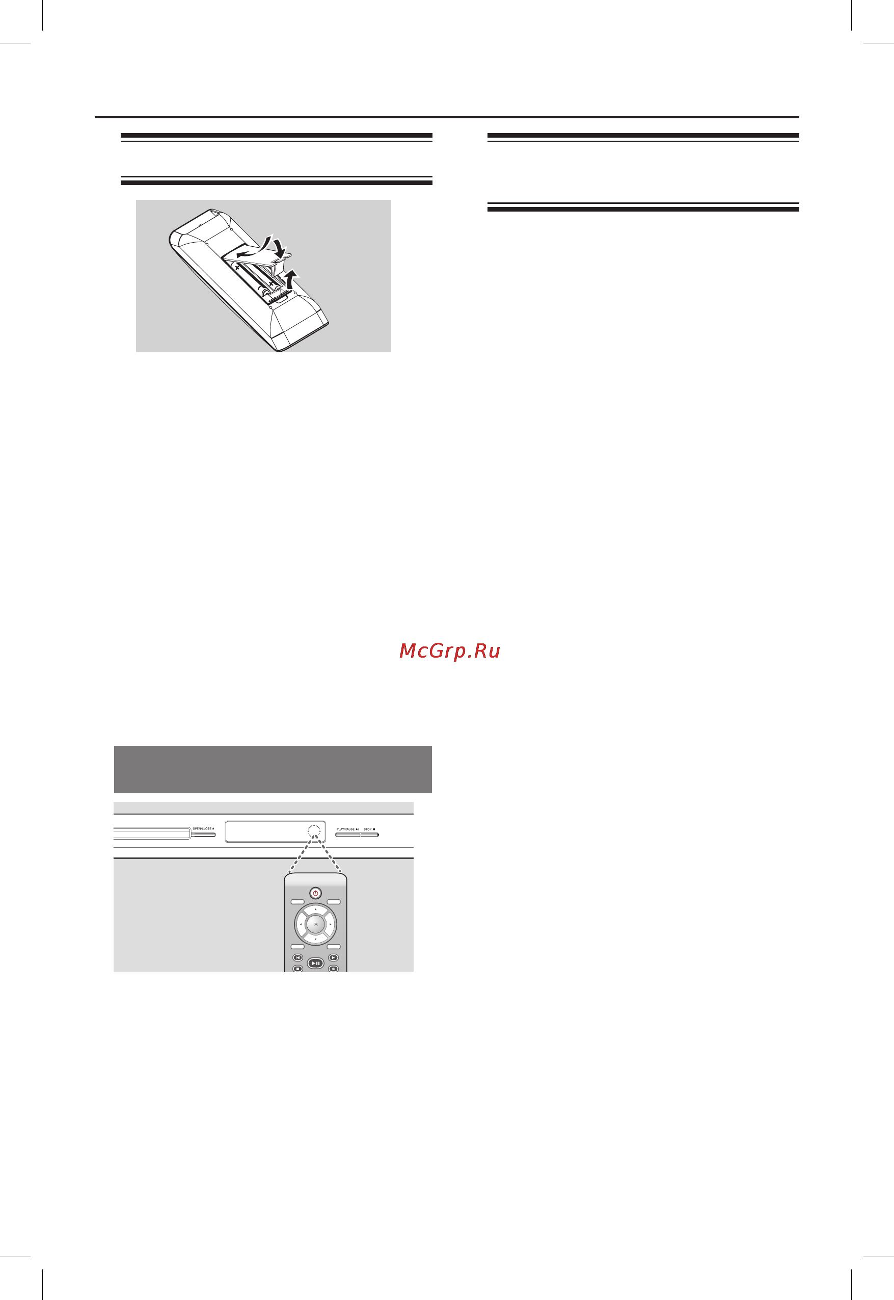 Philips DVP3120 [16/42] Начало работы