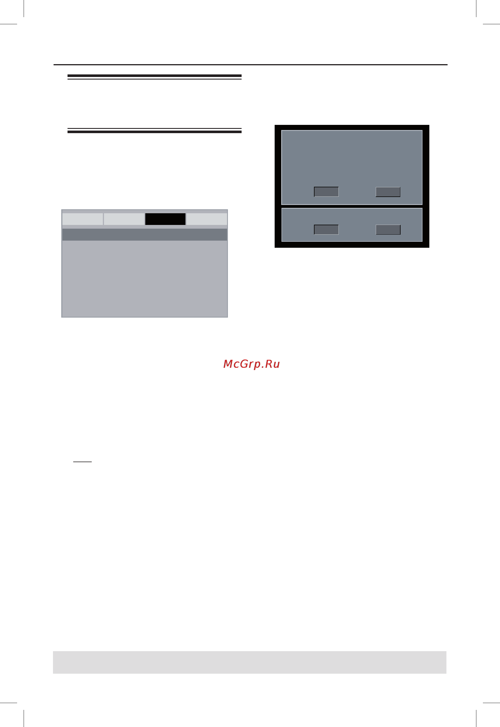 Philips DVP3120 [18/42] Начало работы