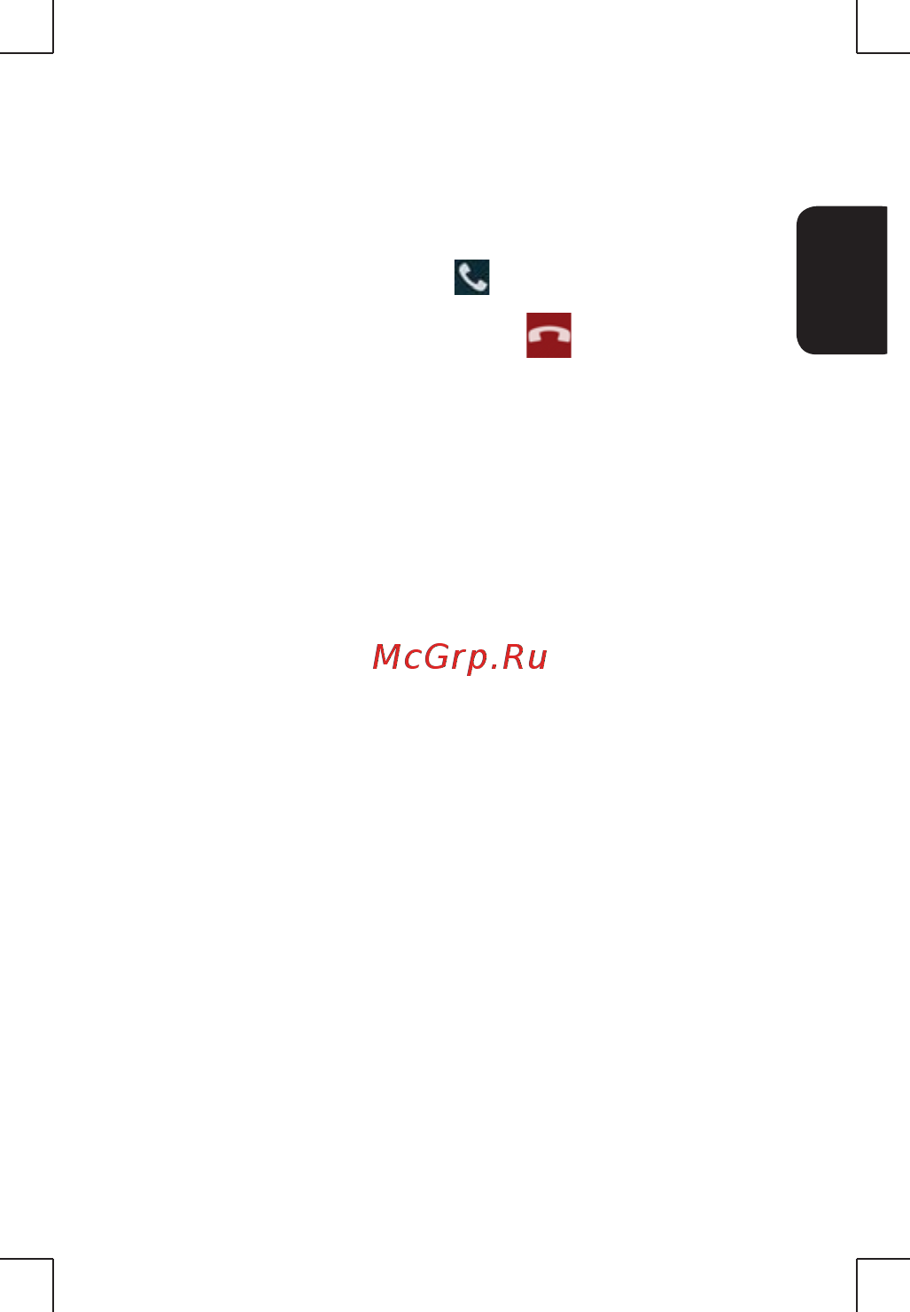 Acer Liquid S1 Duo S510 Black [9/13] Выполнение первого вызова
