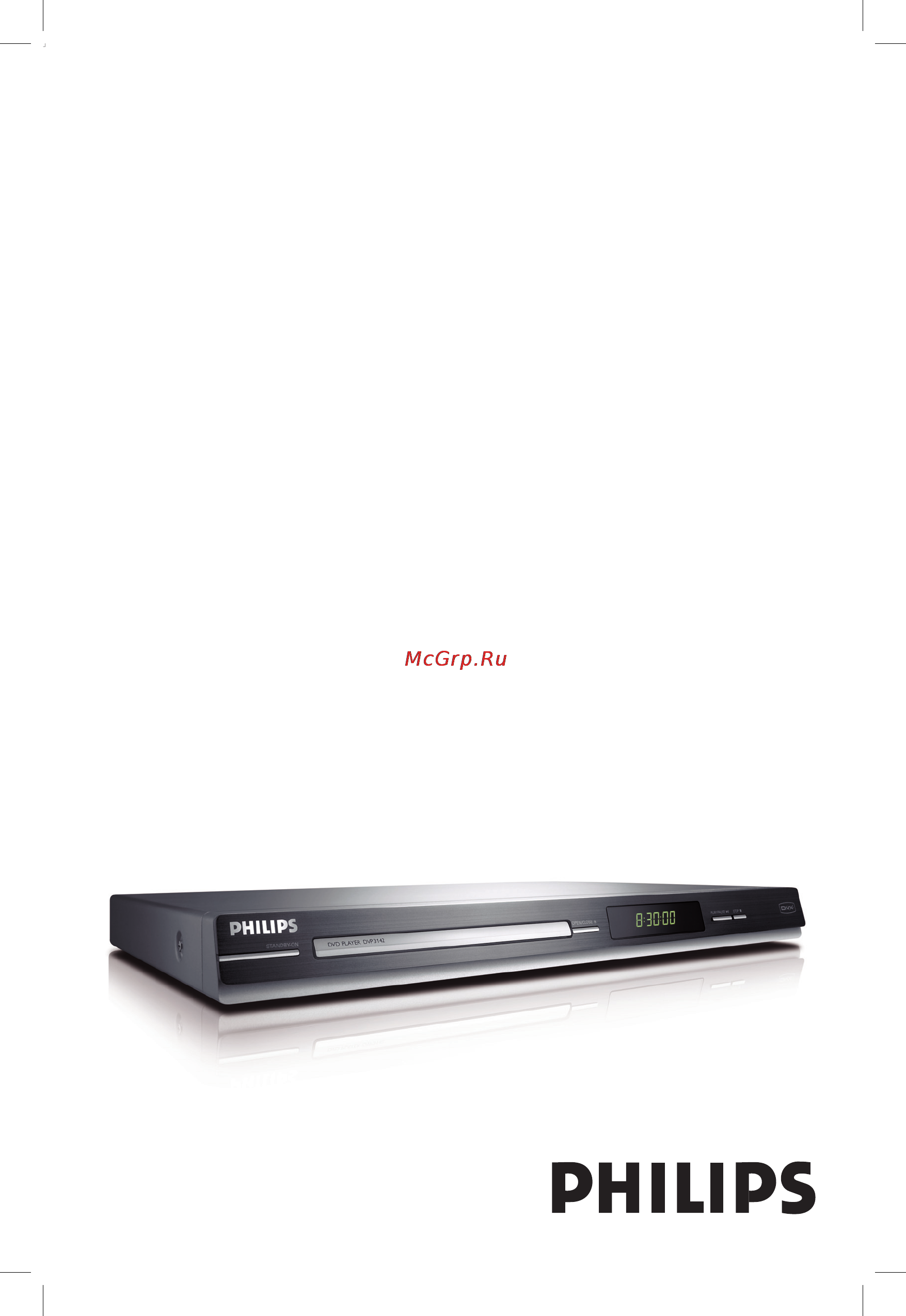 Philips DVP3142 Инструкция по эксплуатации онлайн