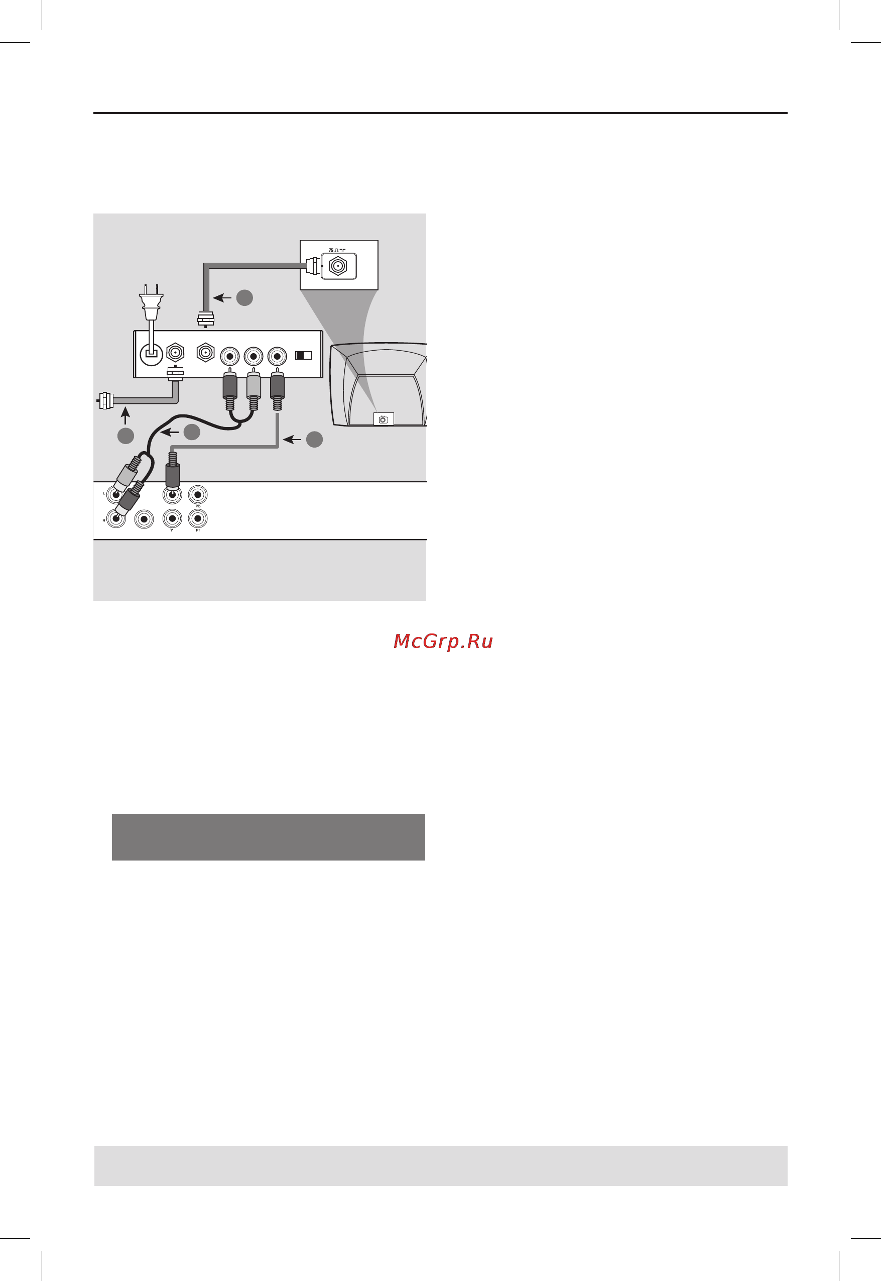 Philips DVP3142 [11/44] Использование дополнительного модулятора rf