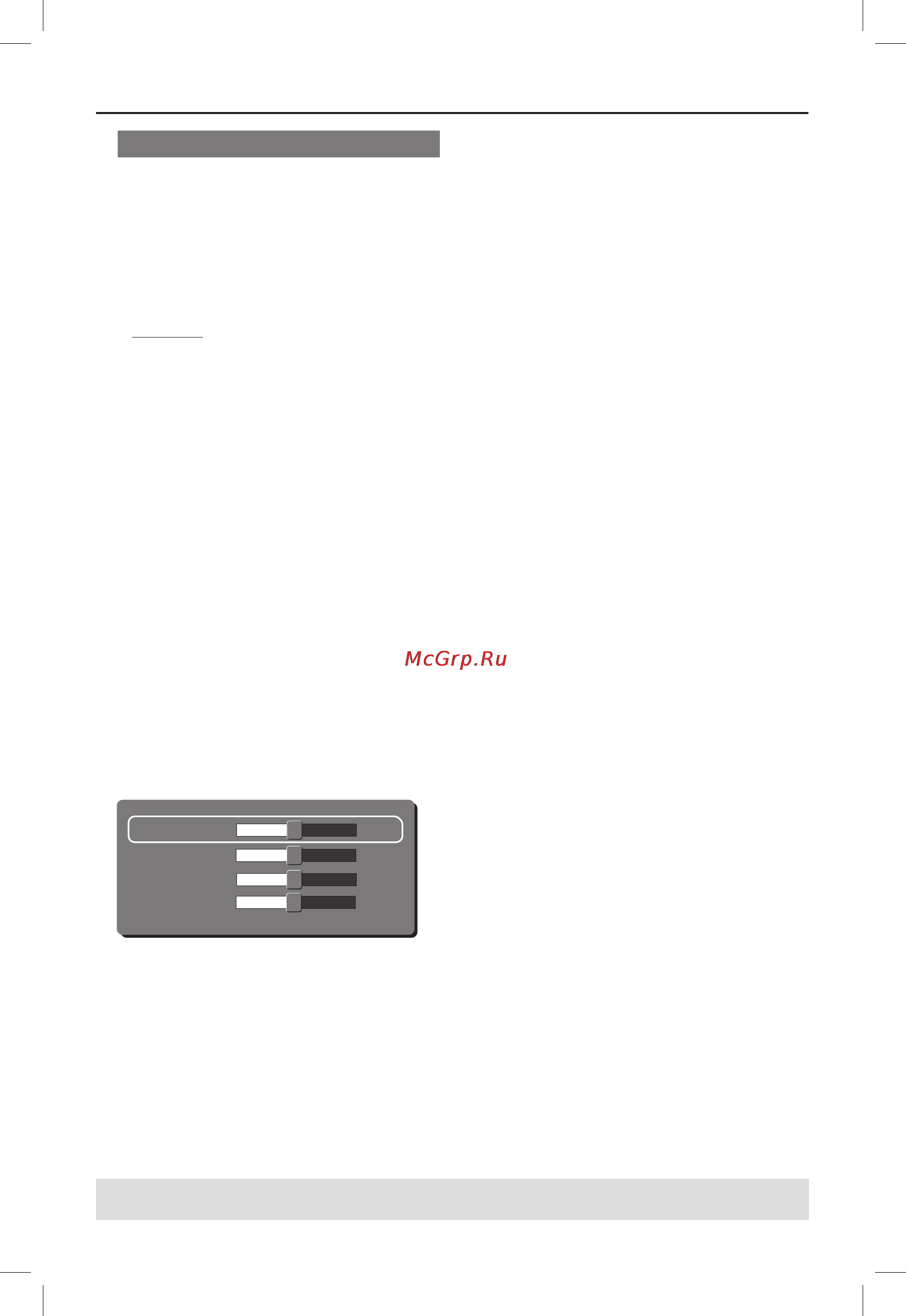 Philips DVP3142 [31/44] Параметры меню dvd