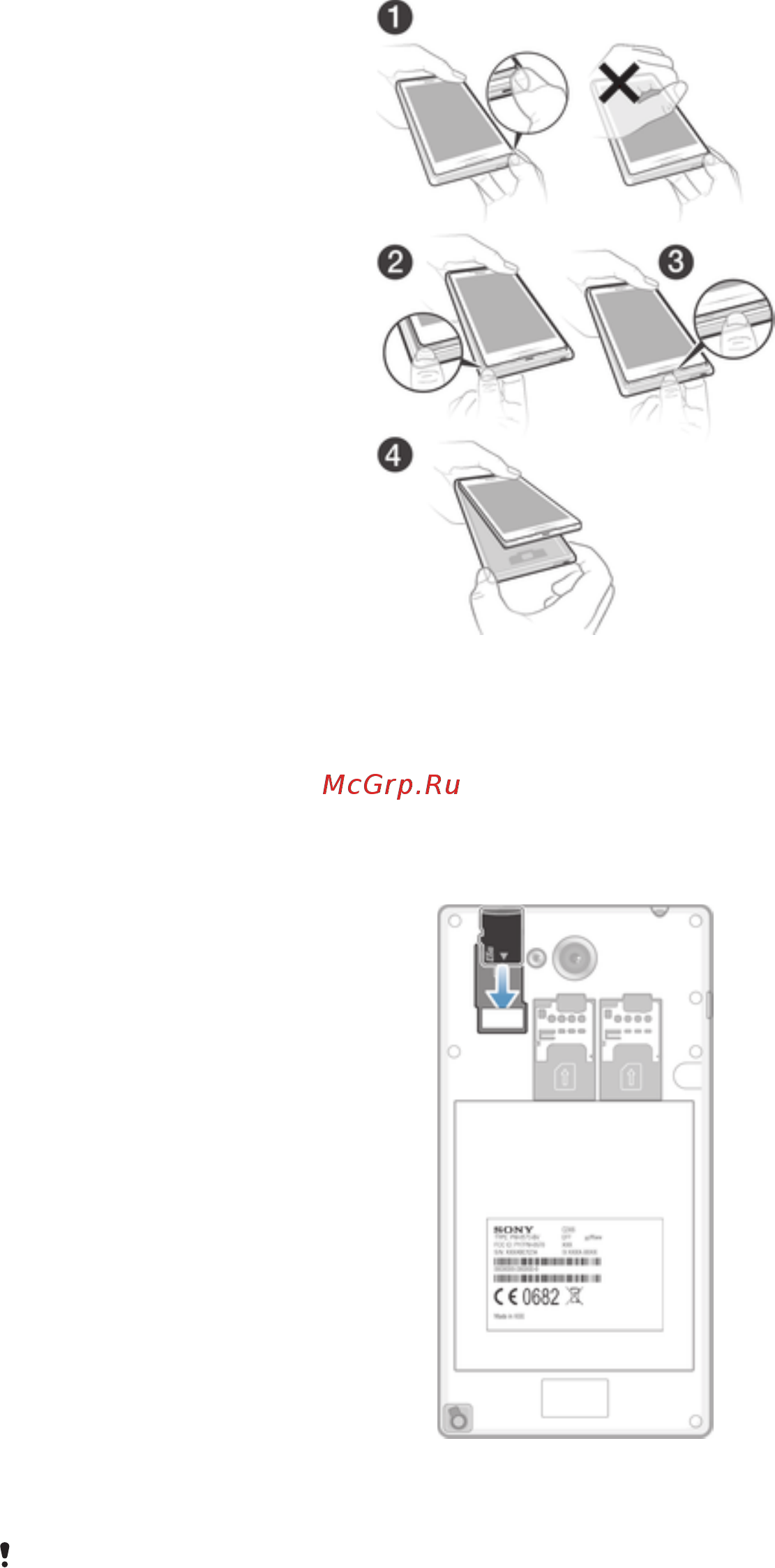 Sony Xperia С C2305 Black [9/126] Детали устройства