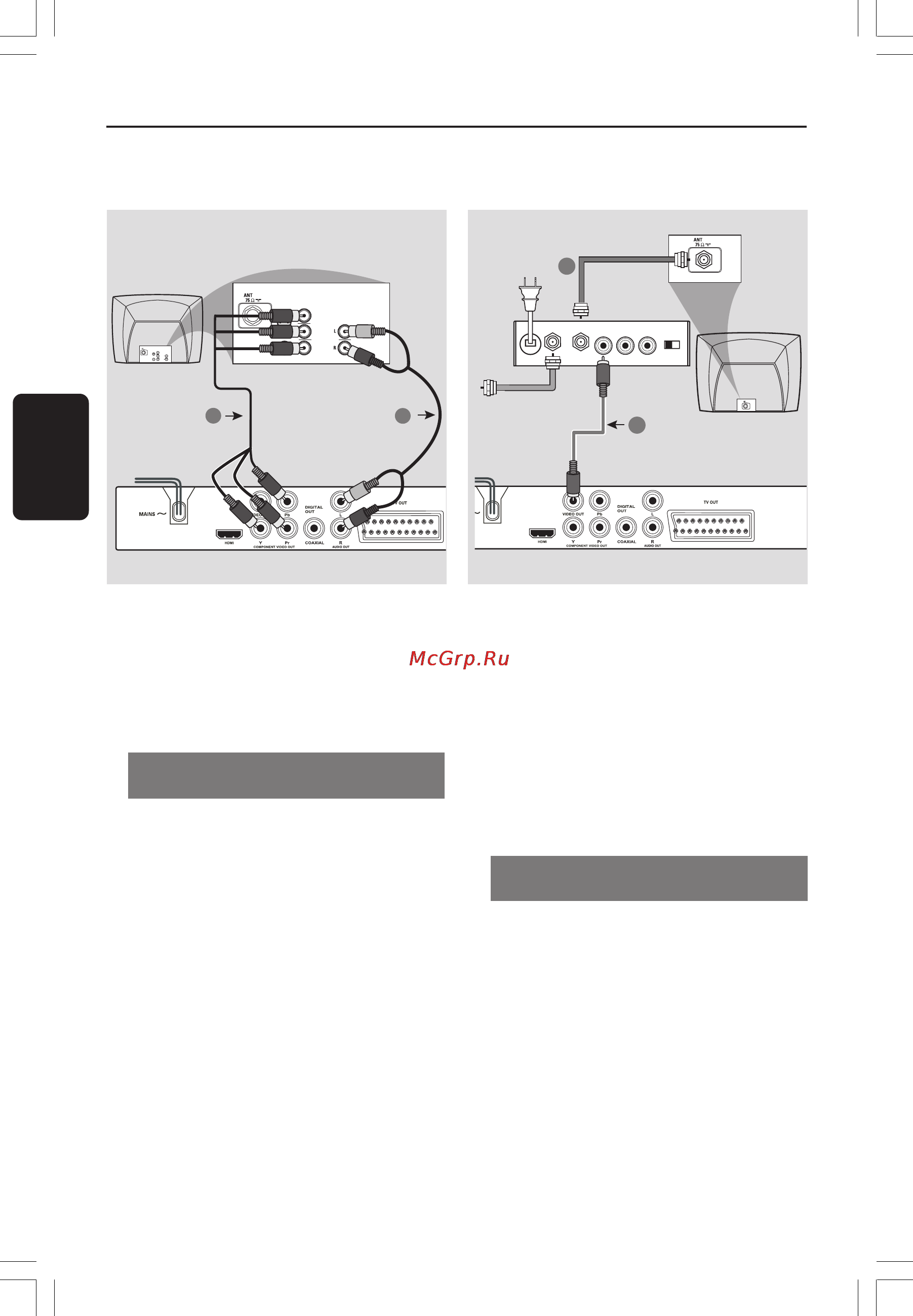 Philips DVP5960 [5/44] Подключения