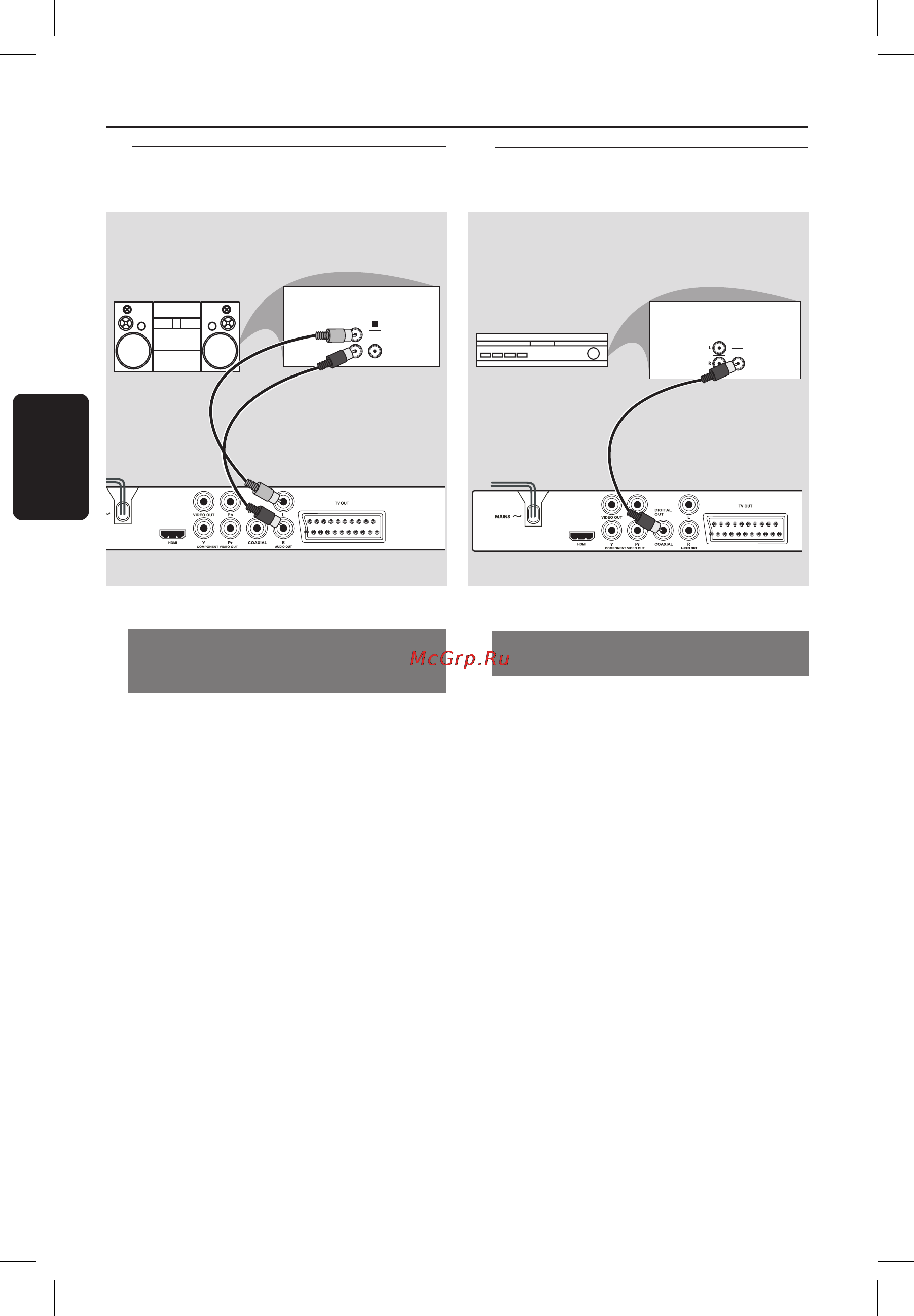 Philips DVP5960 [7/44] Подключения